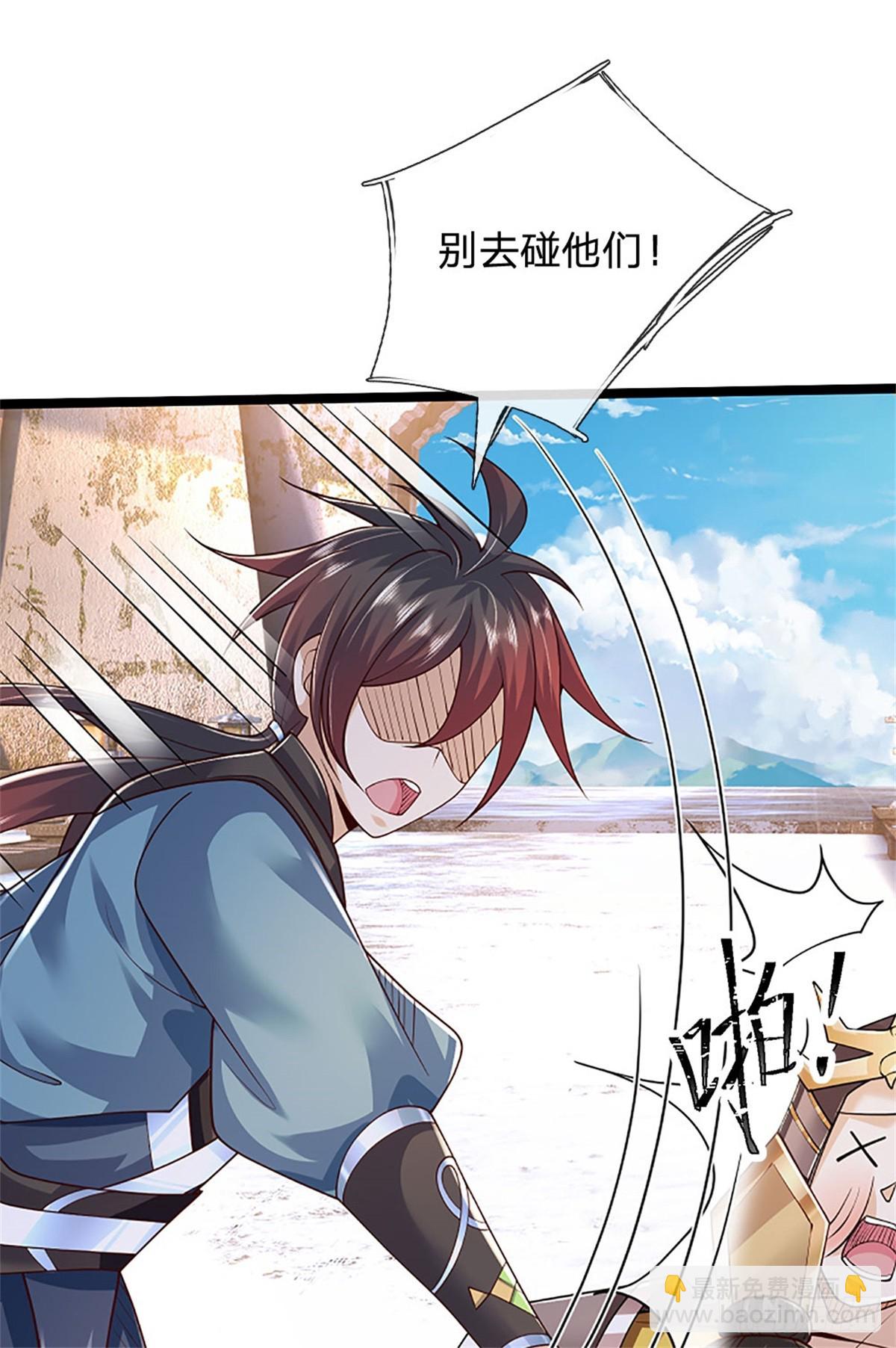 第172话 巴蛇要失控了-第174话