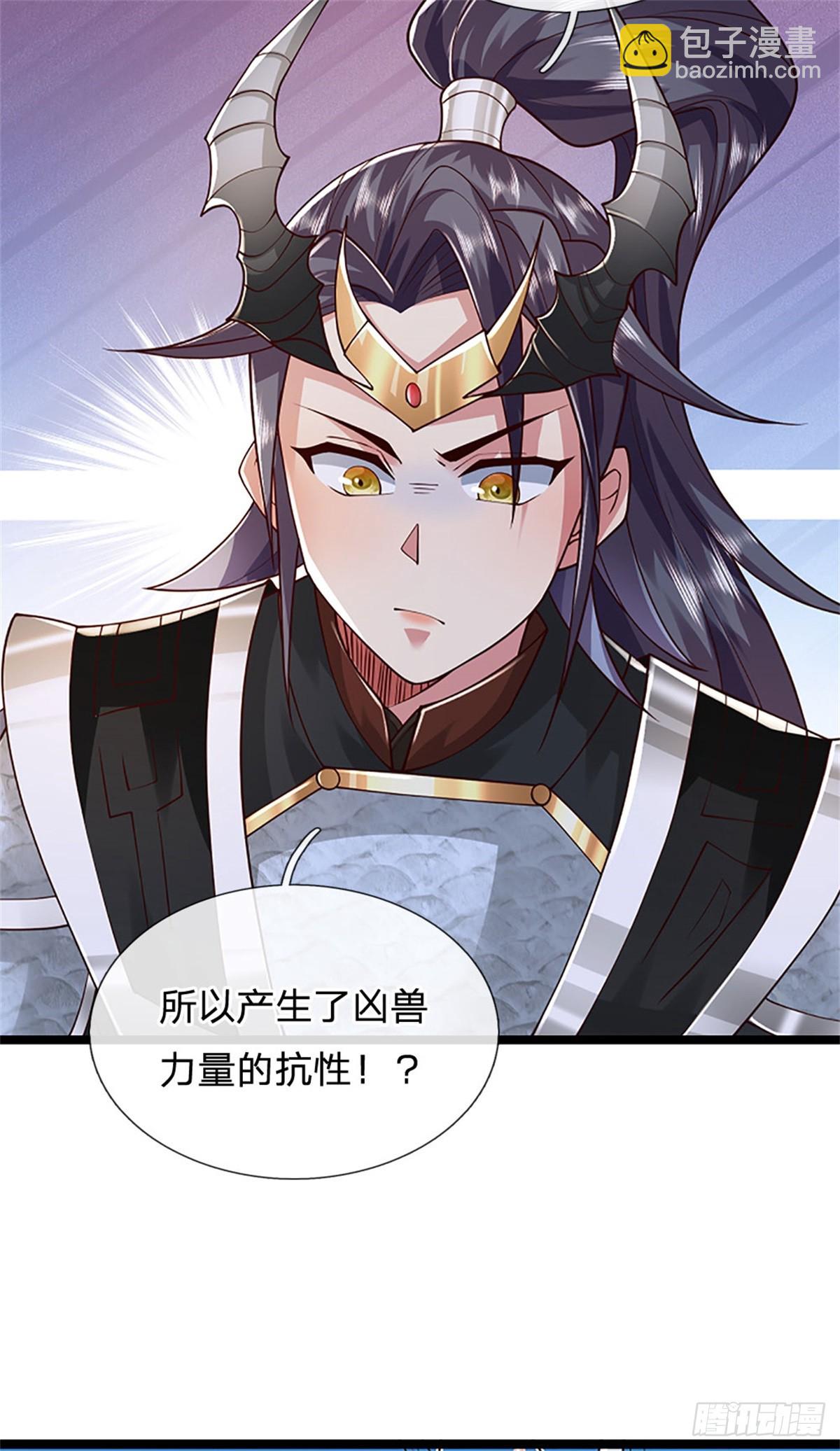 第172话 巴蛇要失控了-第174话