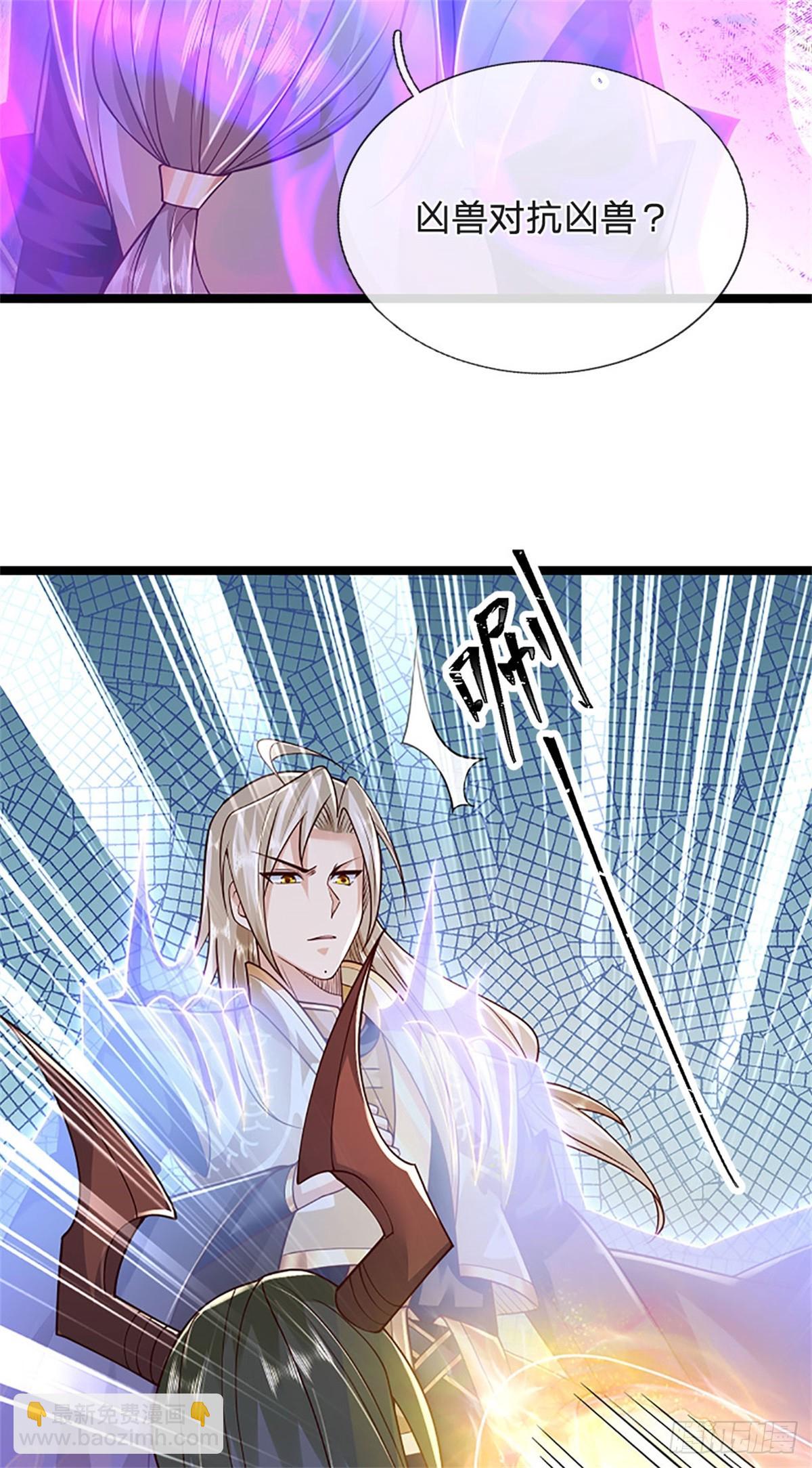 第172话 巴蛇要失控了-第174话