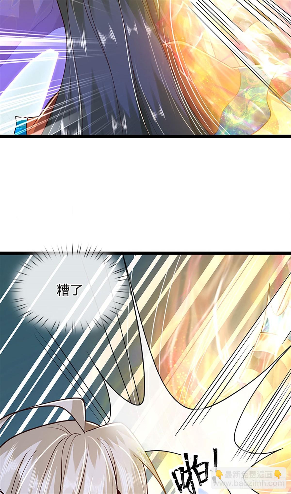 第172话 巴蛇要失控了-第174话