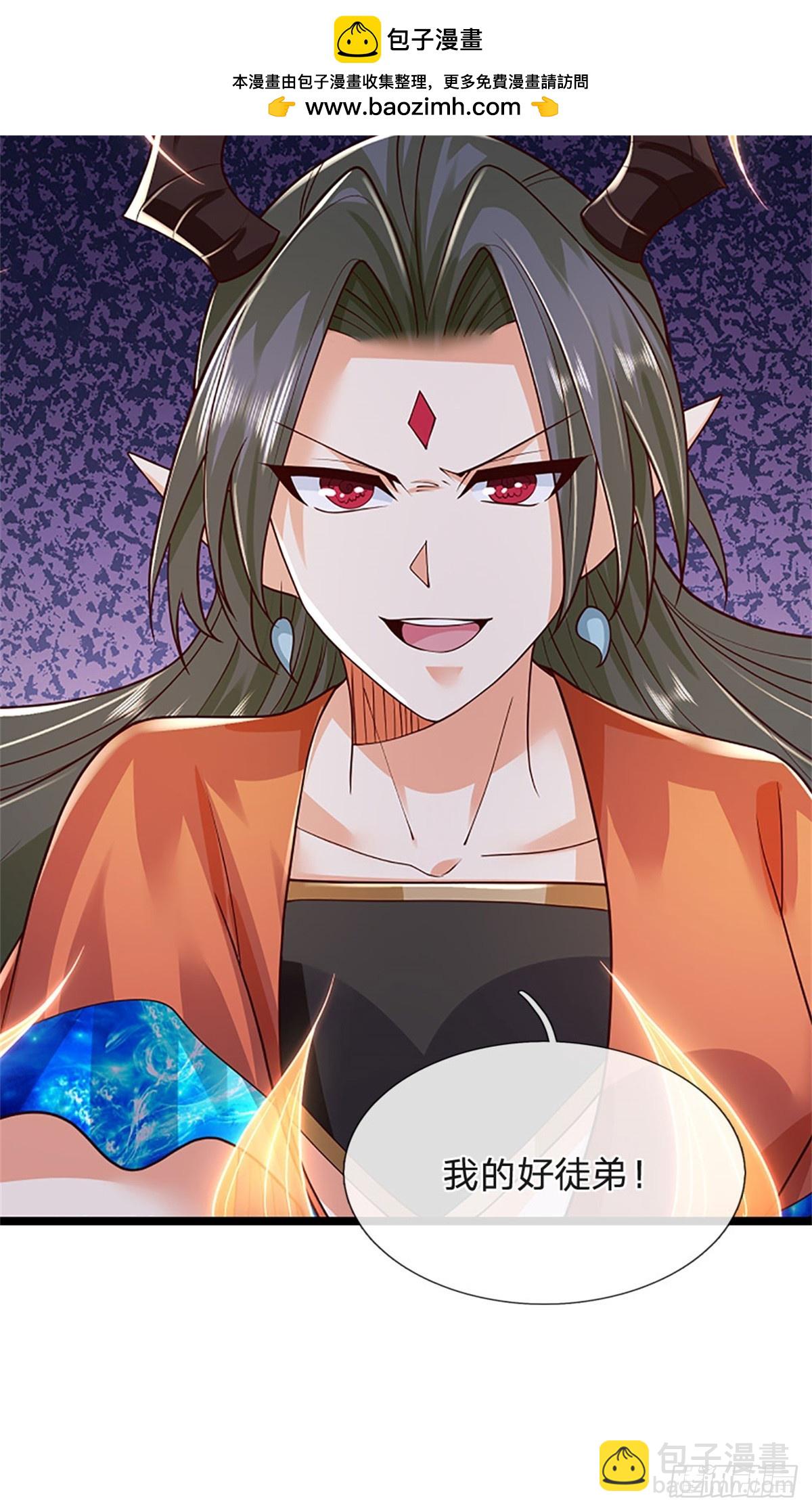 第172话 巴蛇要失控了-第174话