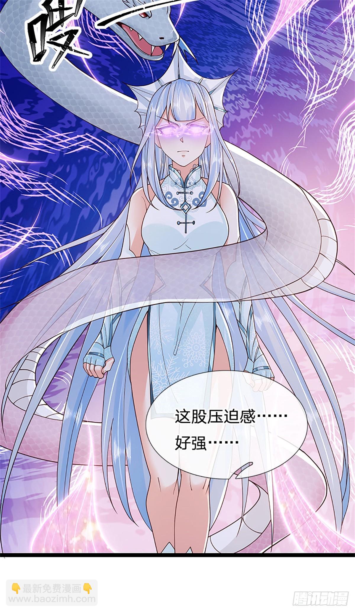 第172话 巴蛇要失控了-第174话