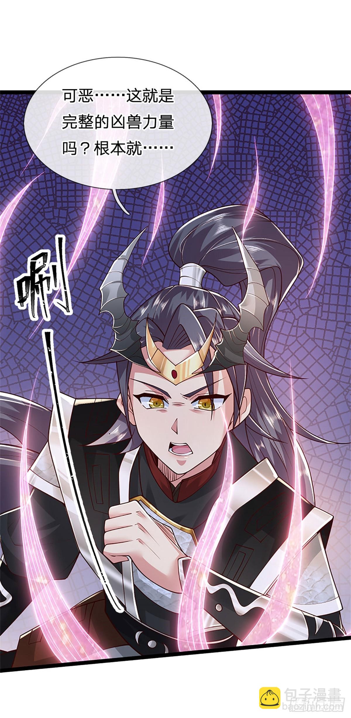 第172话 巴蛇要失控了-第174话