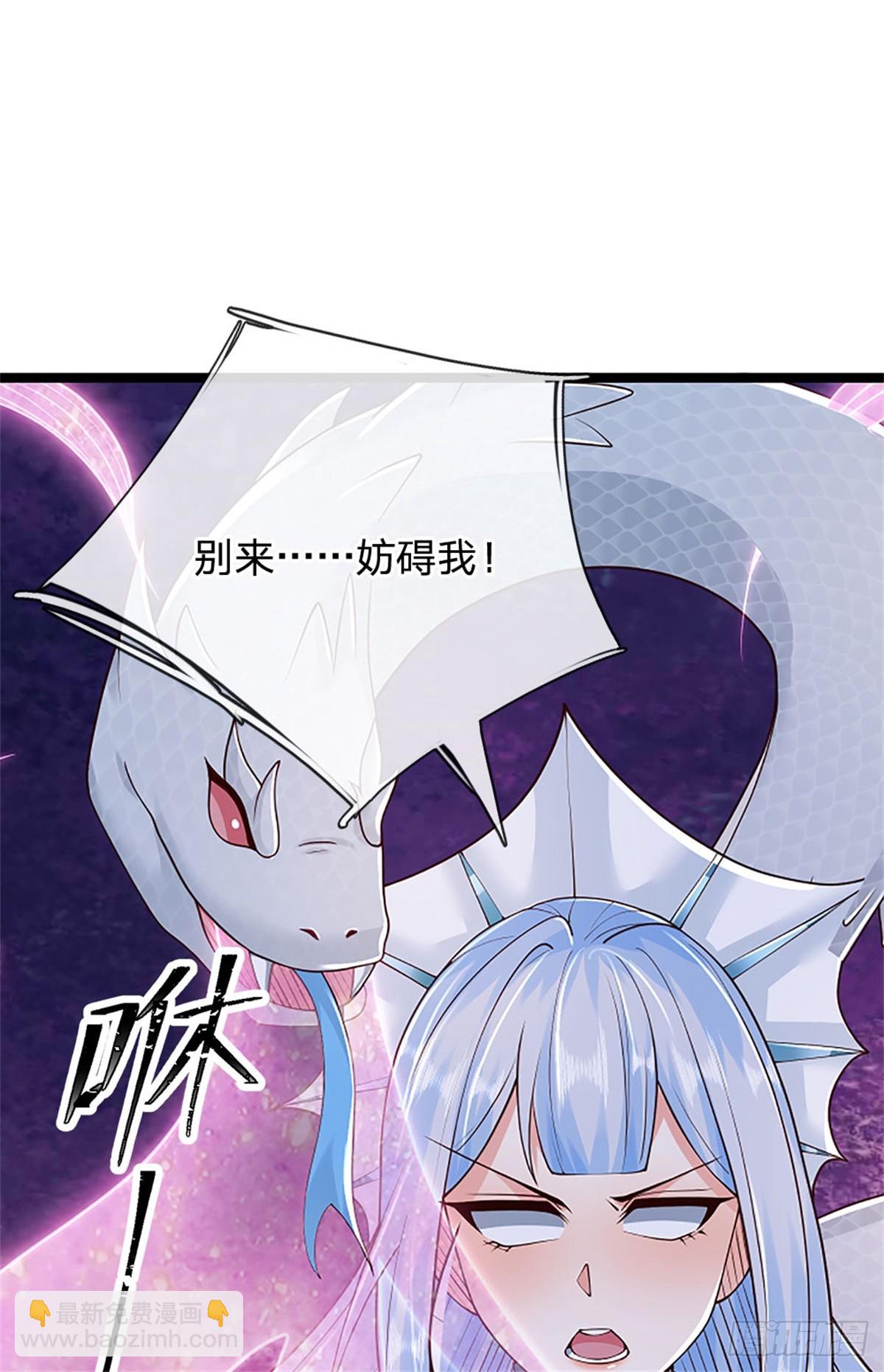 第172话 巴蛇要失控了-第174话