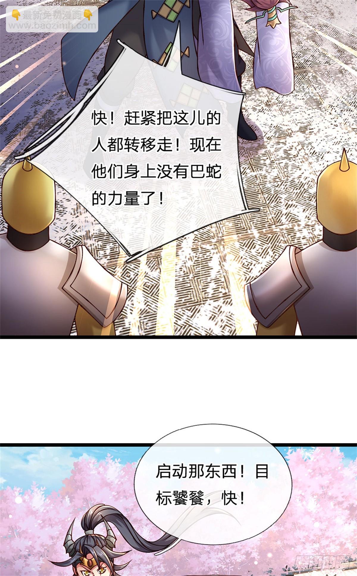 第174话 我们依旧能赢-第176话