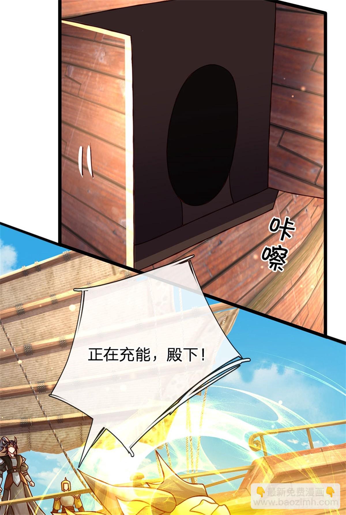 第174话 我们依旧能赢-第176话