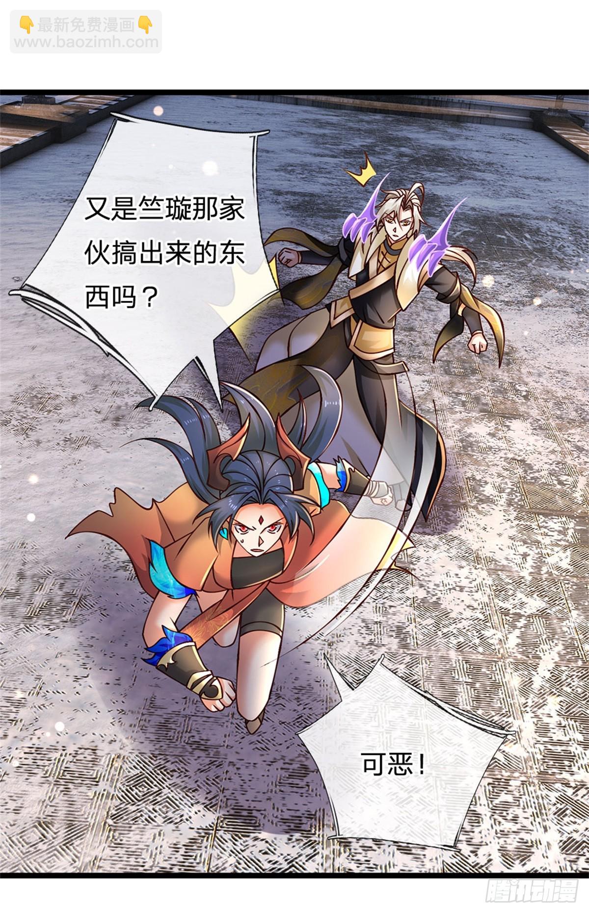 第174话 我们依旧能赢-第176话