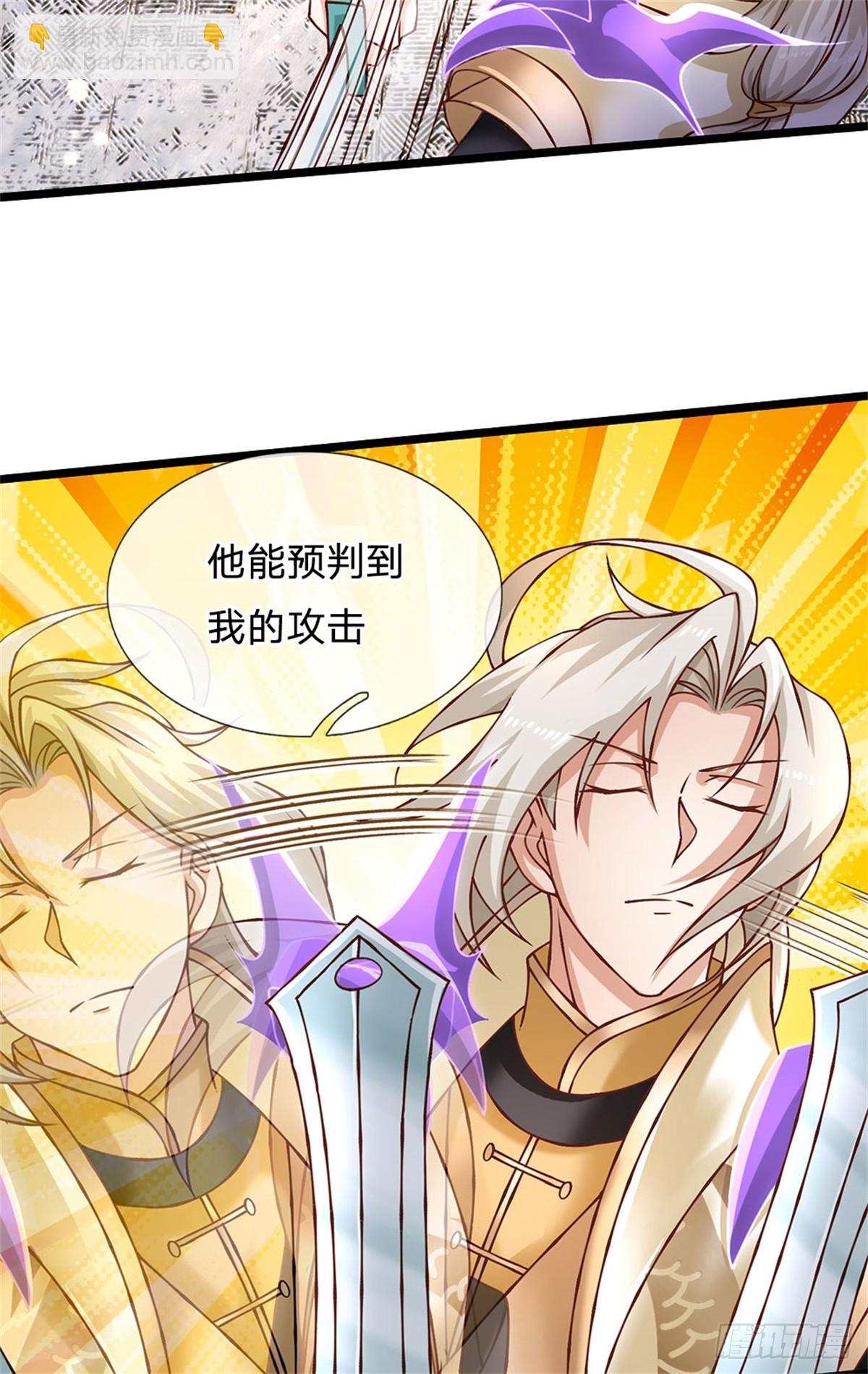 第174话 我们依旧能赢-第176话