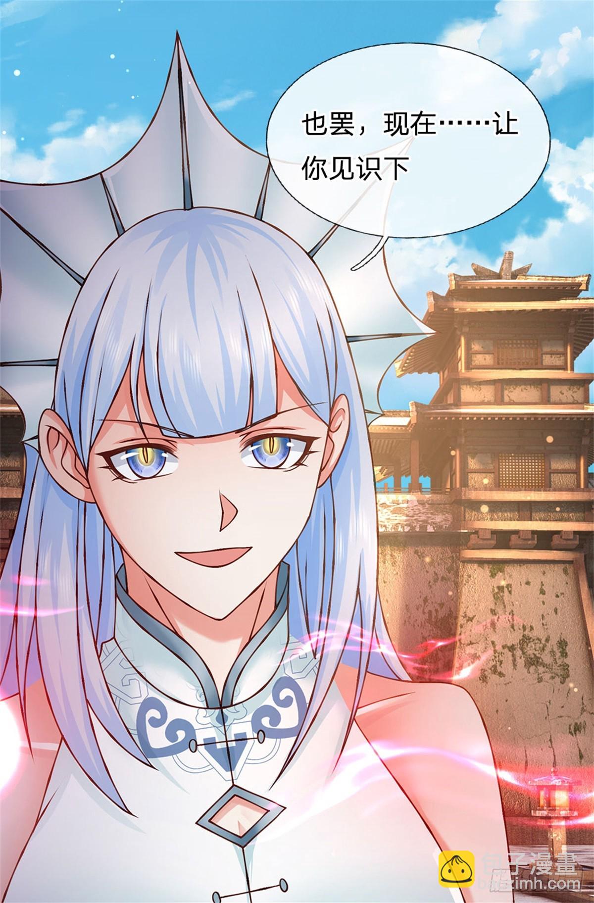 第174话 我们依旧能赢-第176话