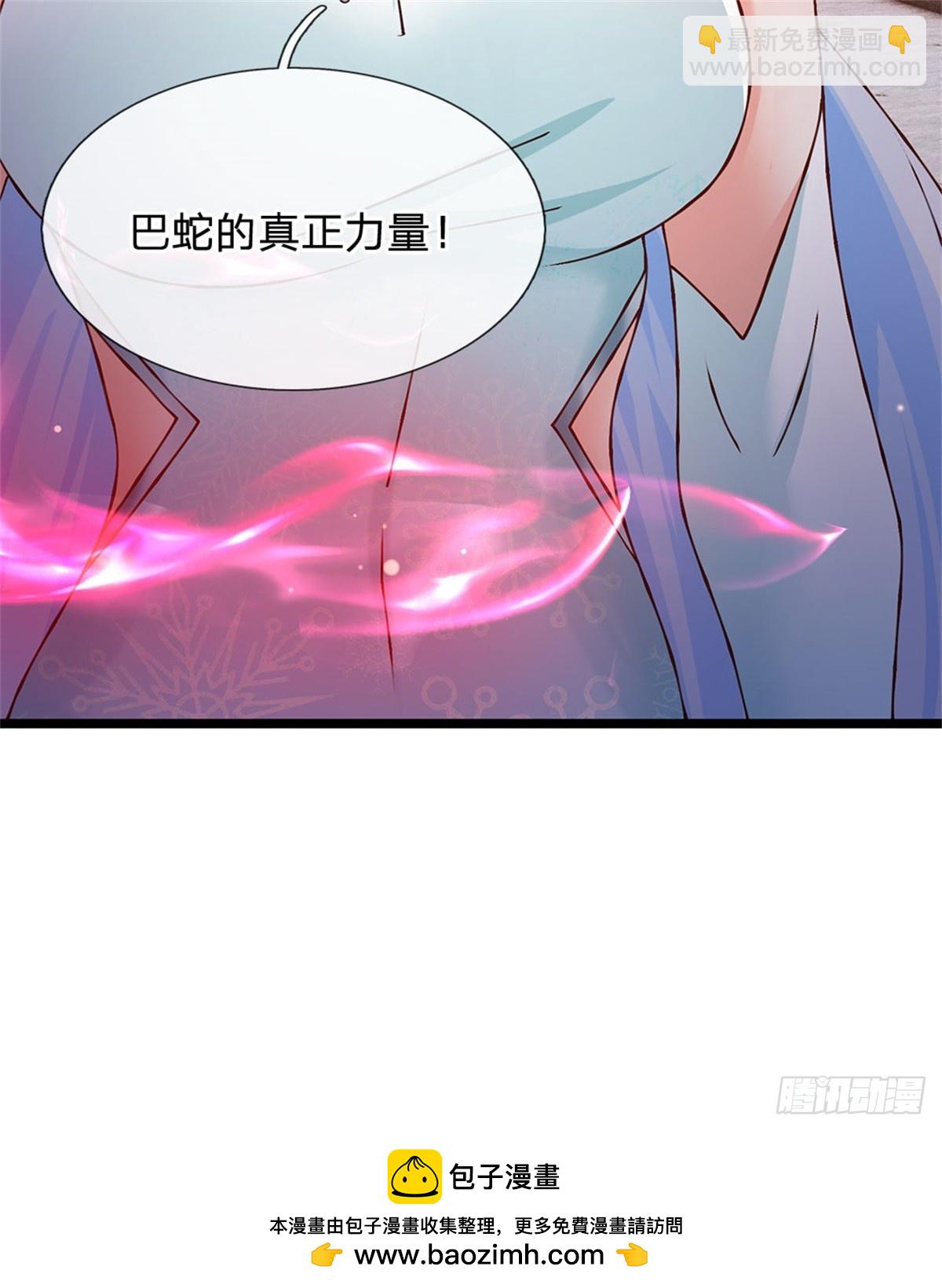 第174话 我们依旧能赢-第176话