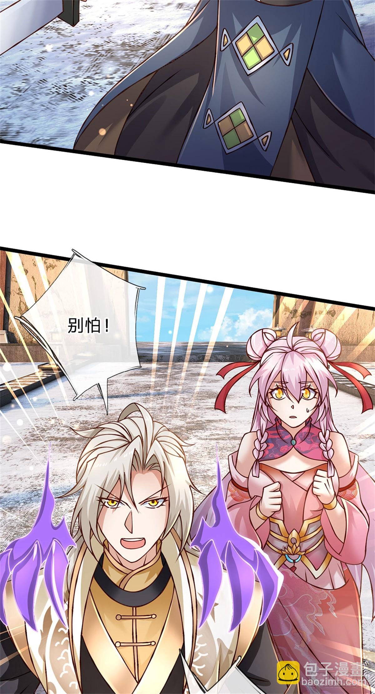 第174话 我们依旧能赢-第176话