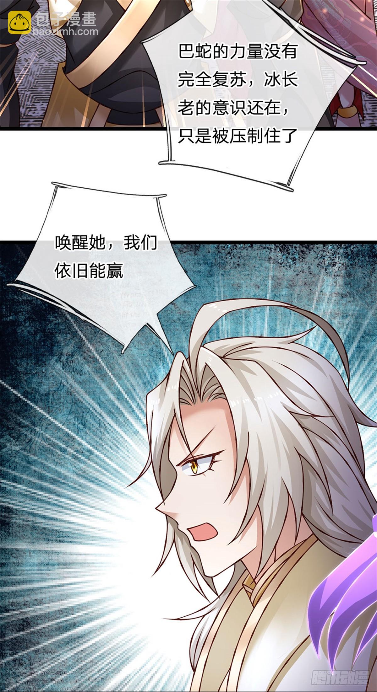 第174话 我们依旧能赢-第176话