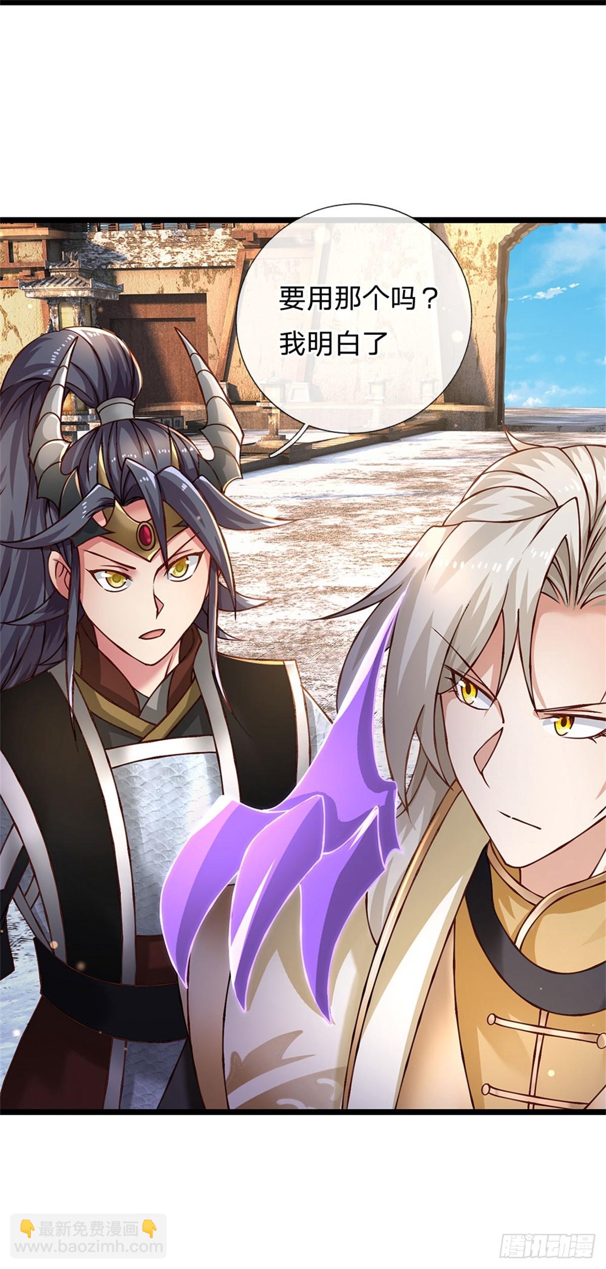 第174话 我们依旧能赢-第176话