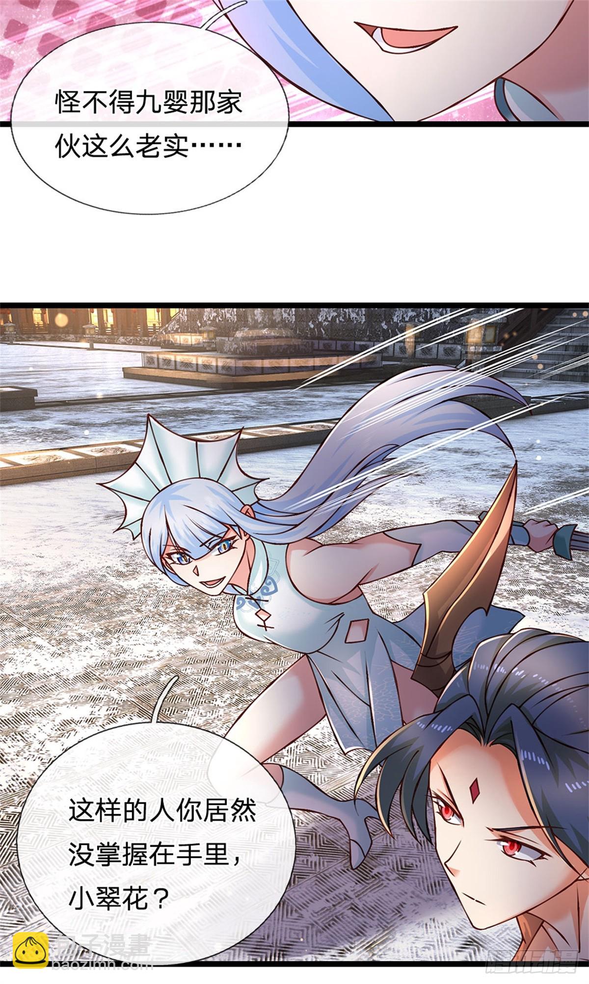 第174话 我们依旧能赢-第176话