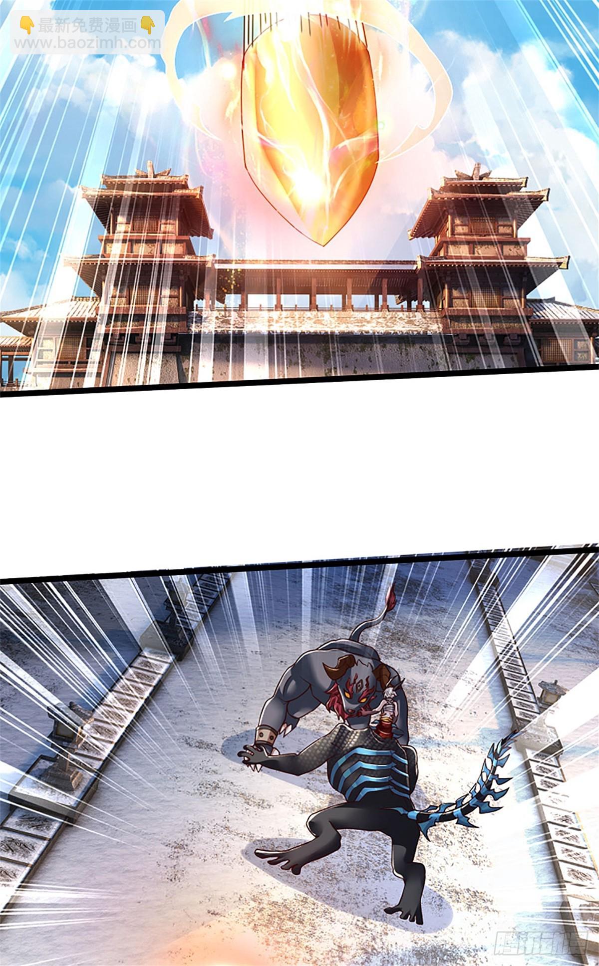 第176话 咱俩还没打完-第178话