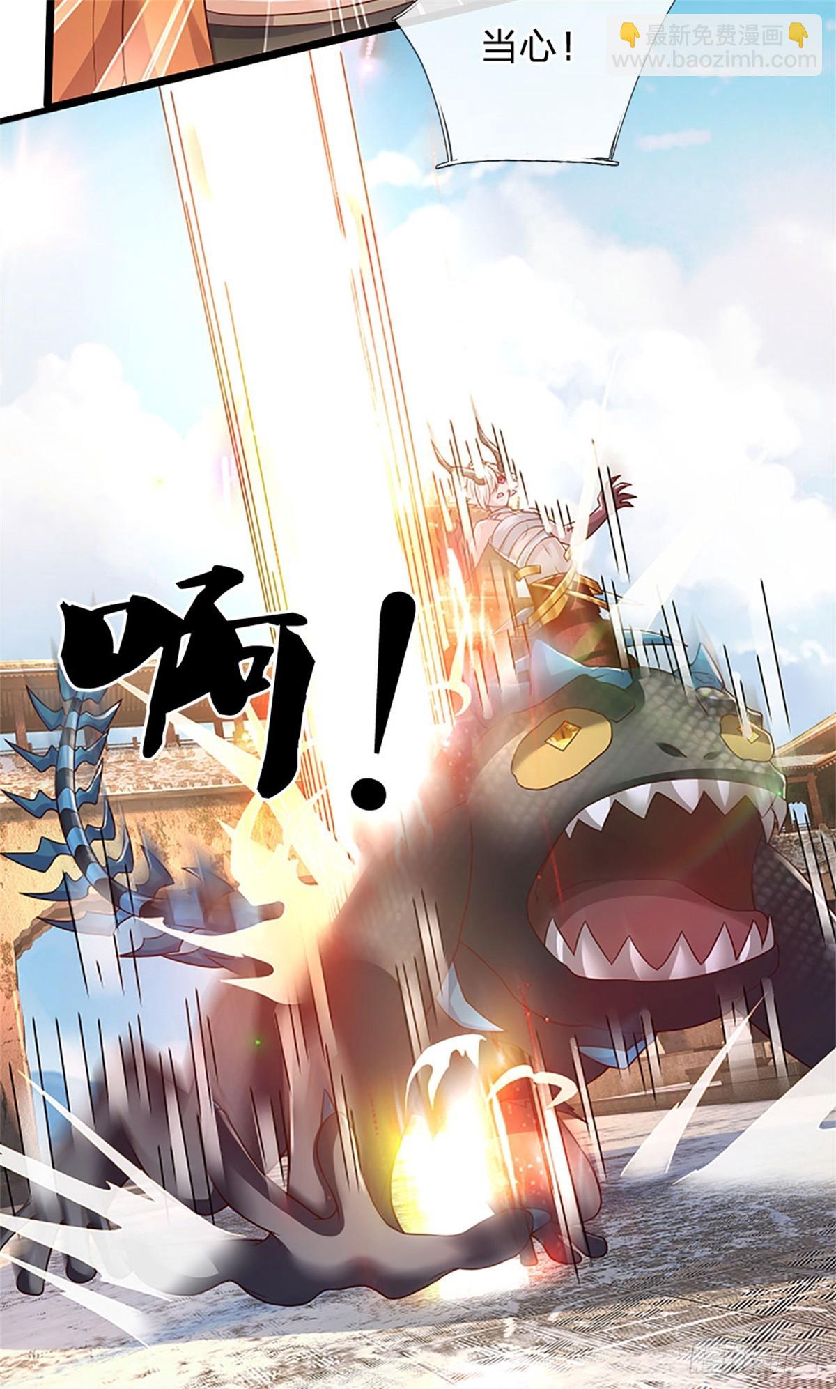 第176话 咱俩还没打完-第178话