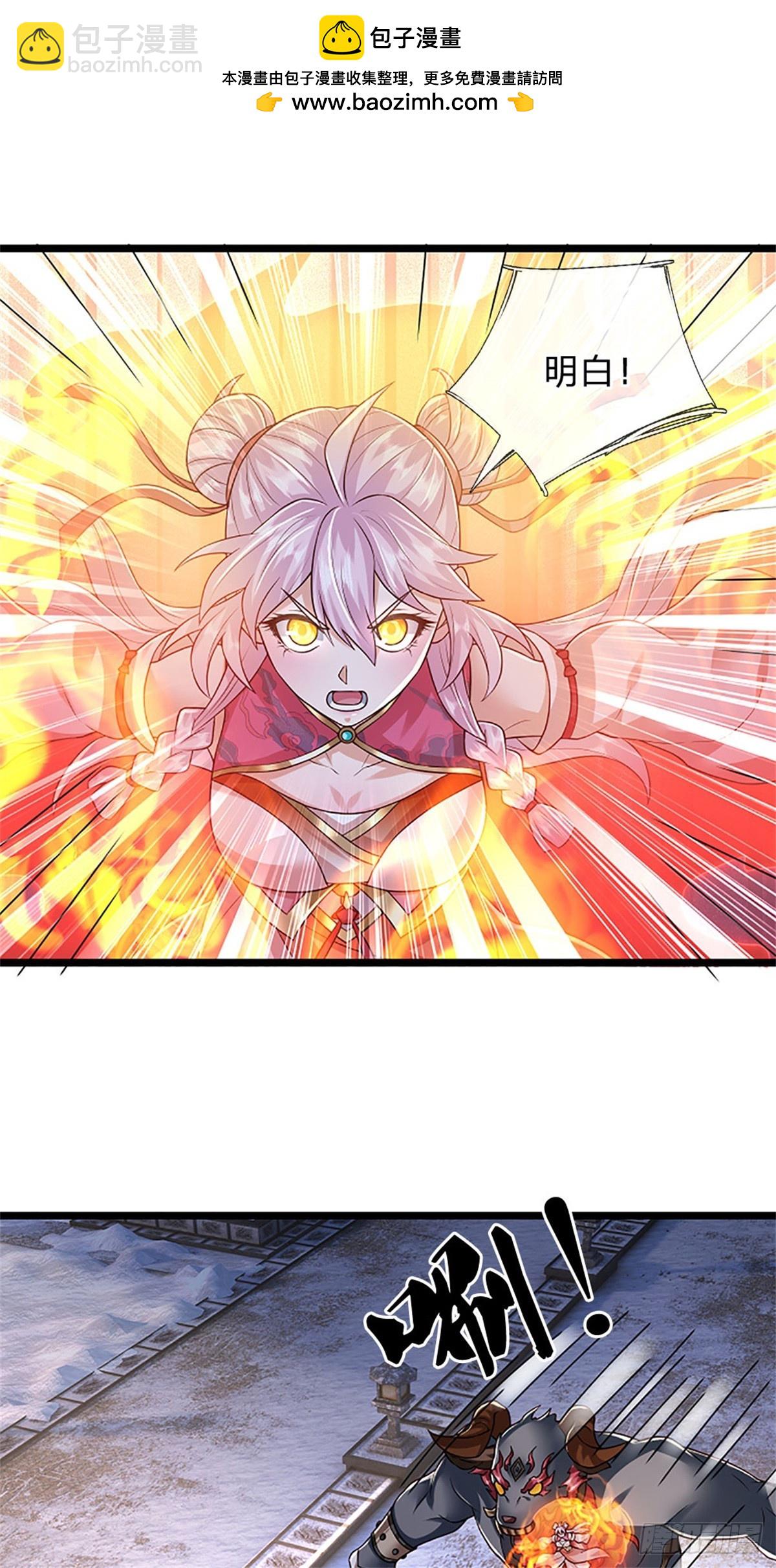 第176话 咱俩还没打完-第178话