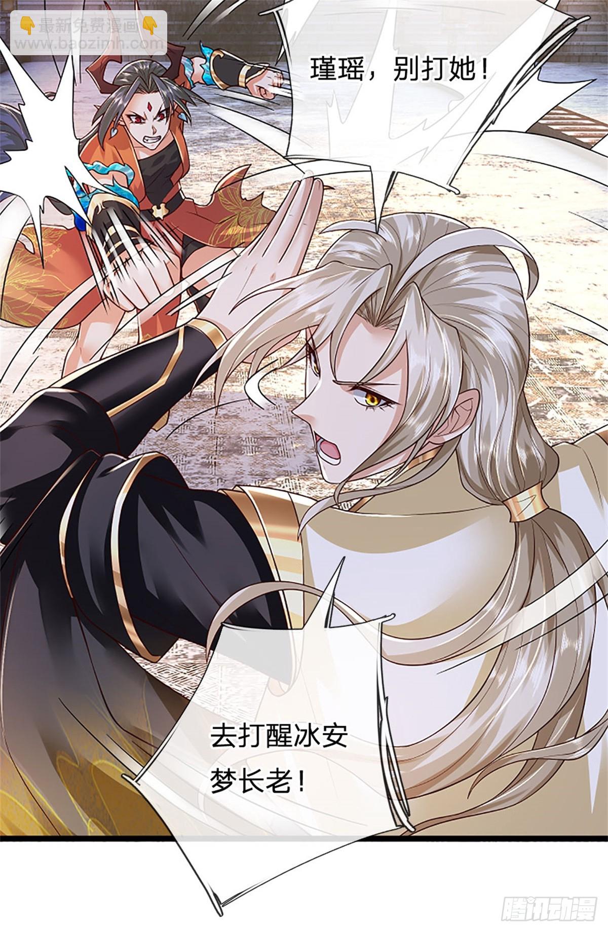 第176话 咱俩还没打完-第178话