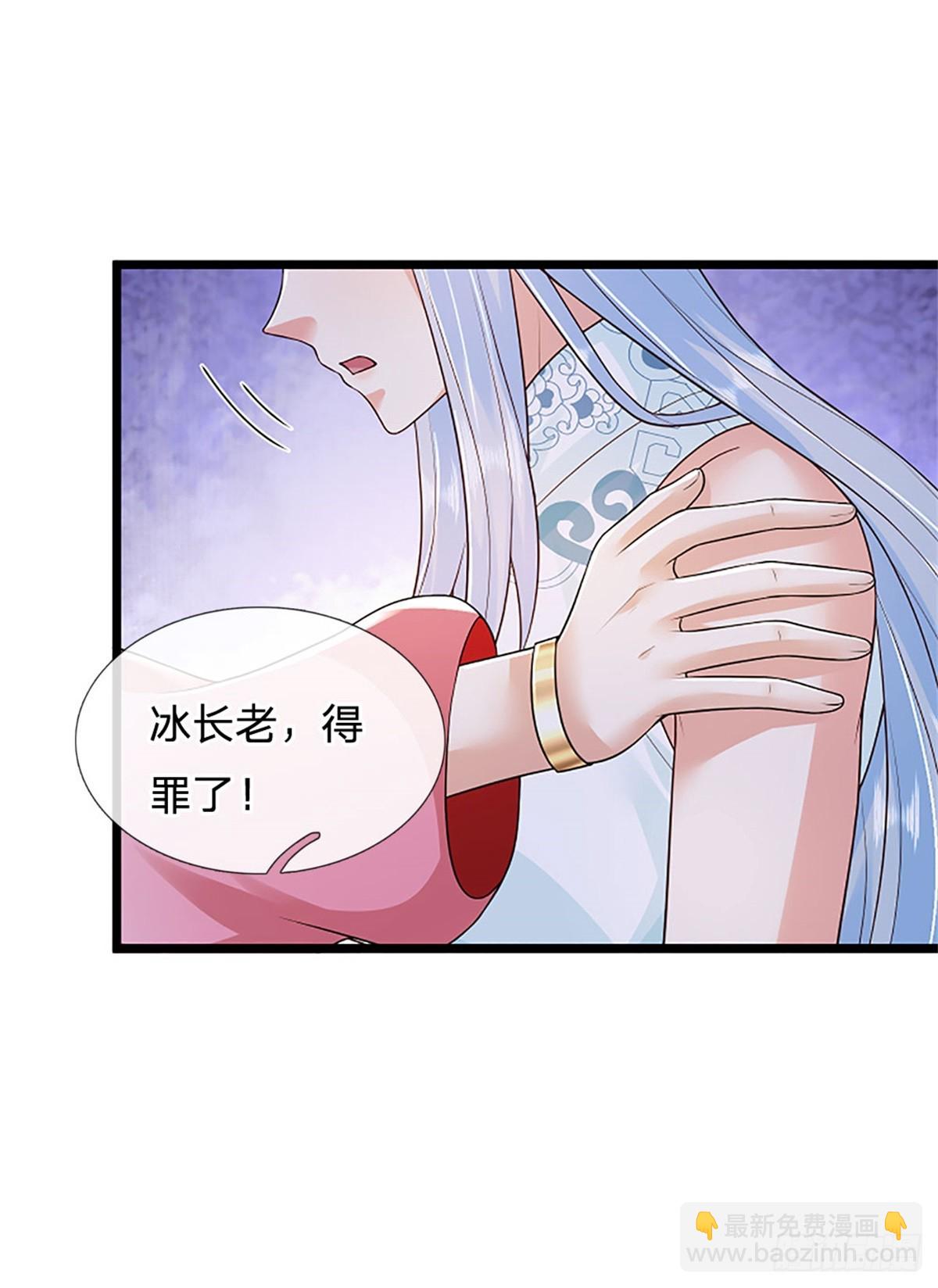 第176话 咱俩还没打完-第178话