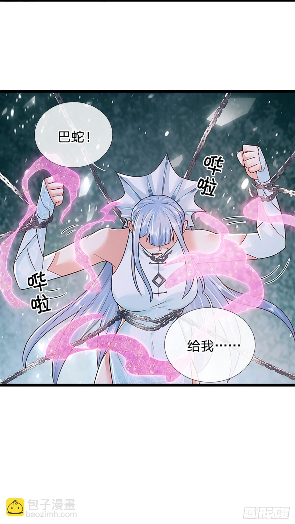 第176话 咱俩还没打完-第178话