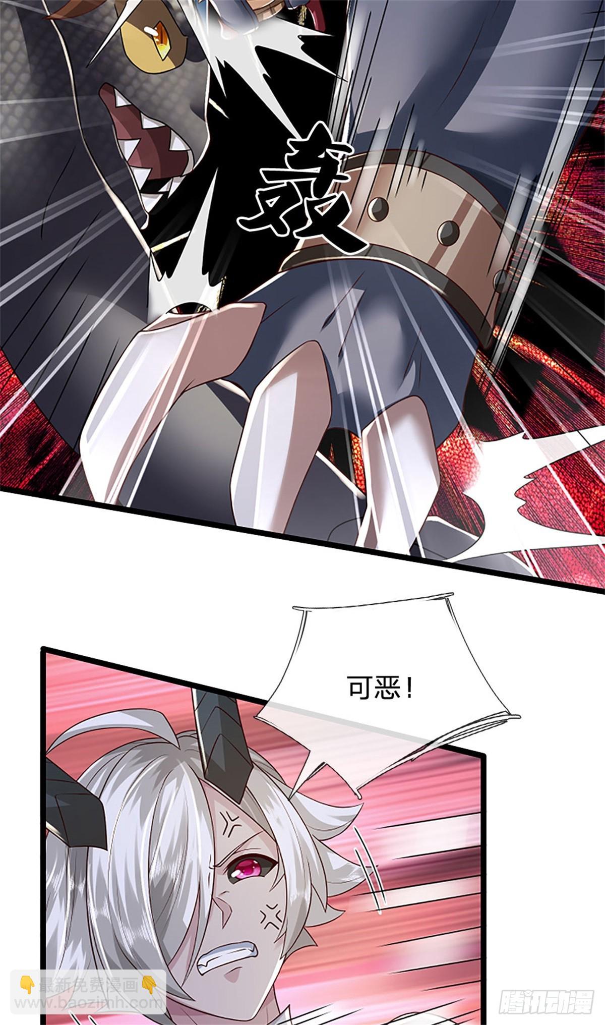 第176话 咱俩还没打完-第178话