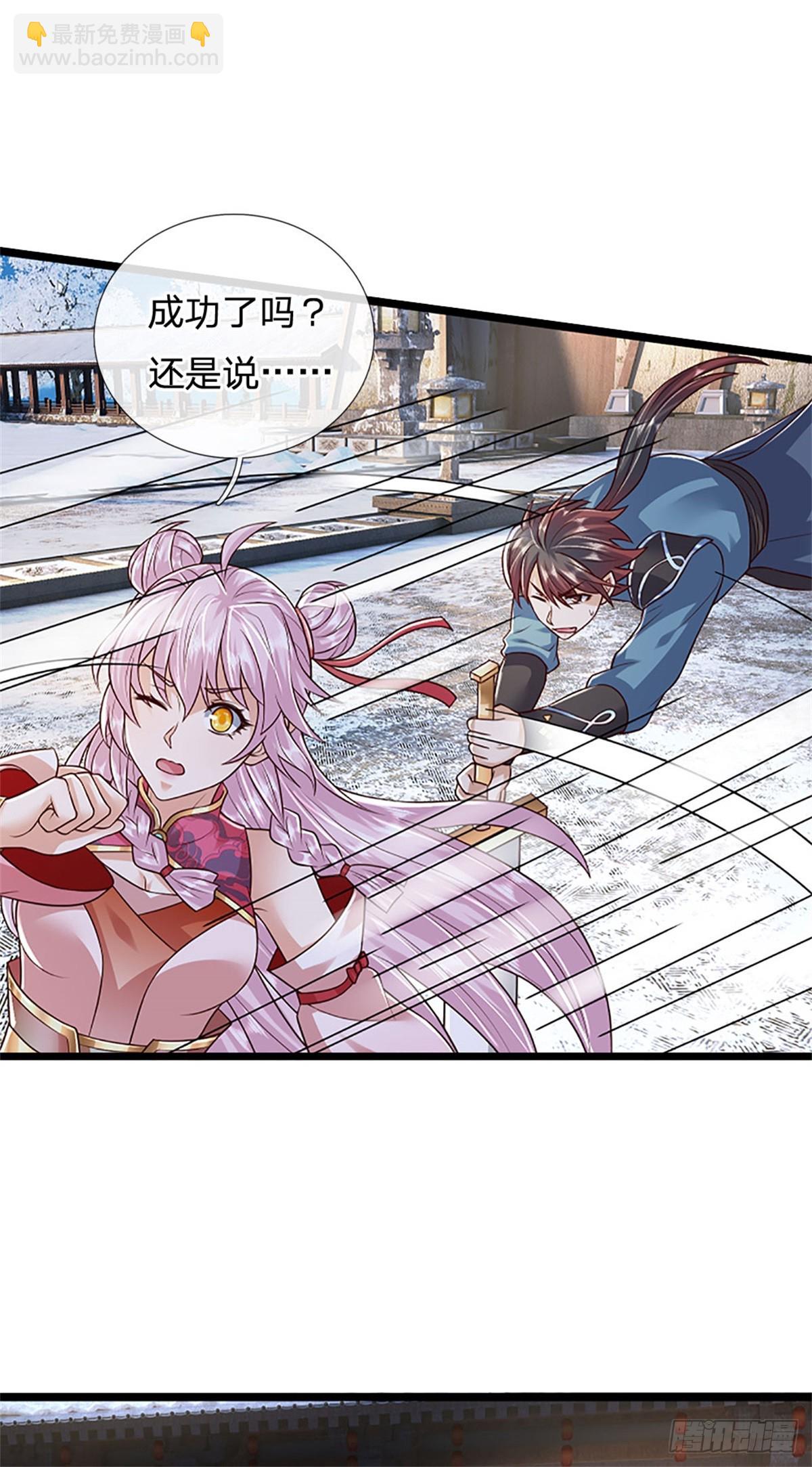 第176话 咱俩还没打完-第178话