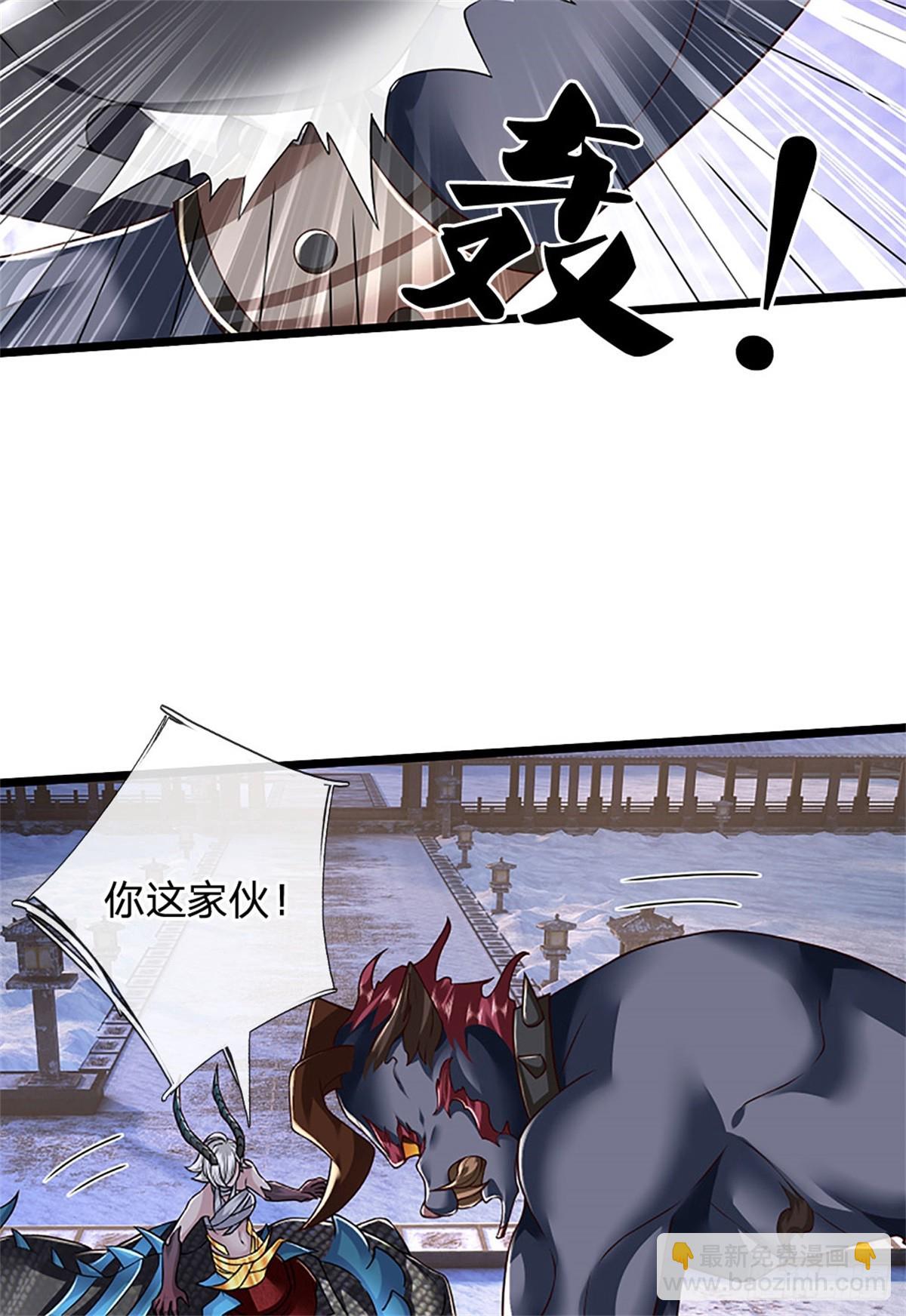 第176话 咱俩还没打完-第178话