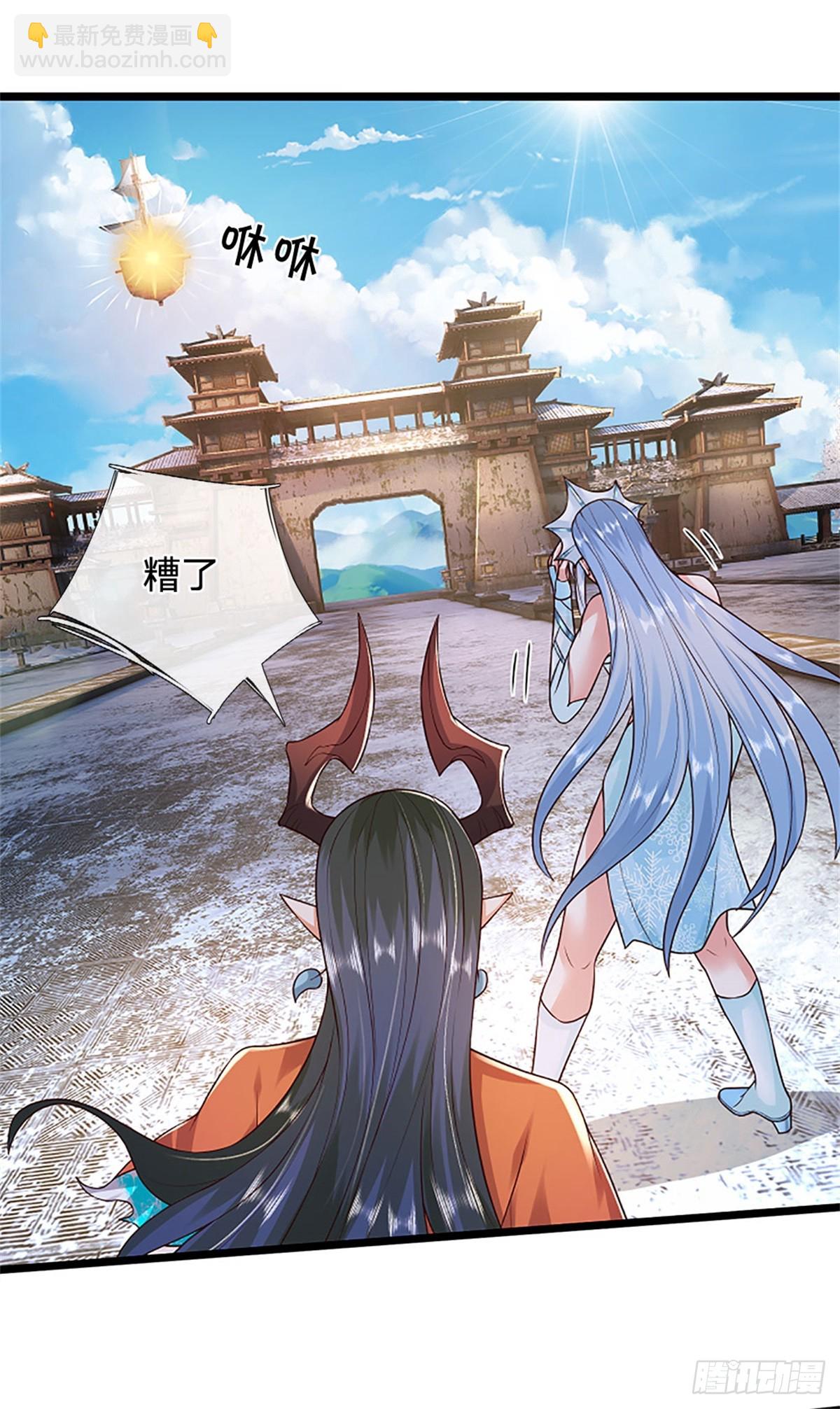 第176话 咱俩还没打完-第178话