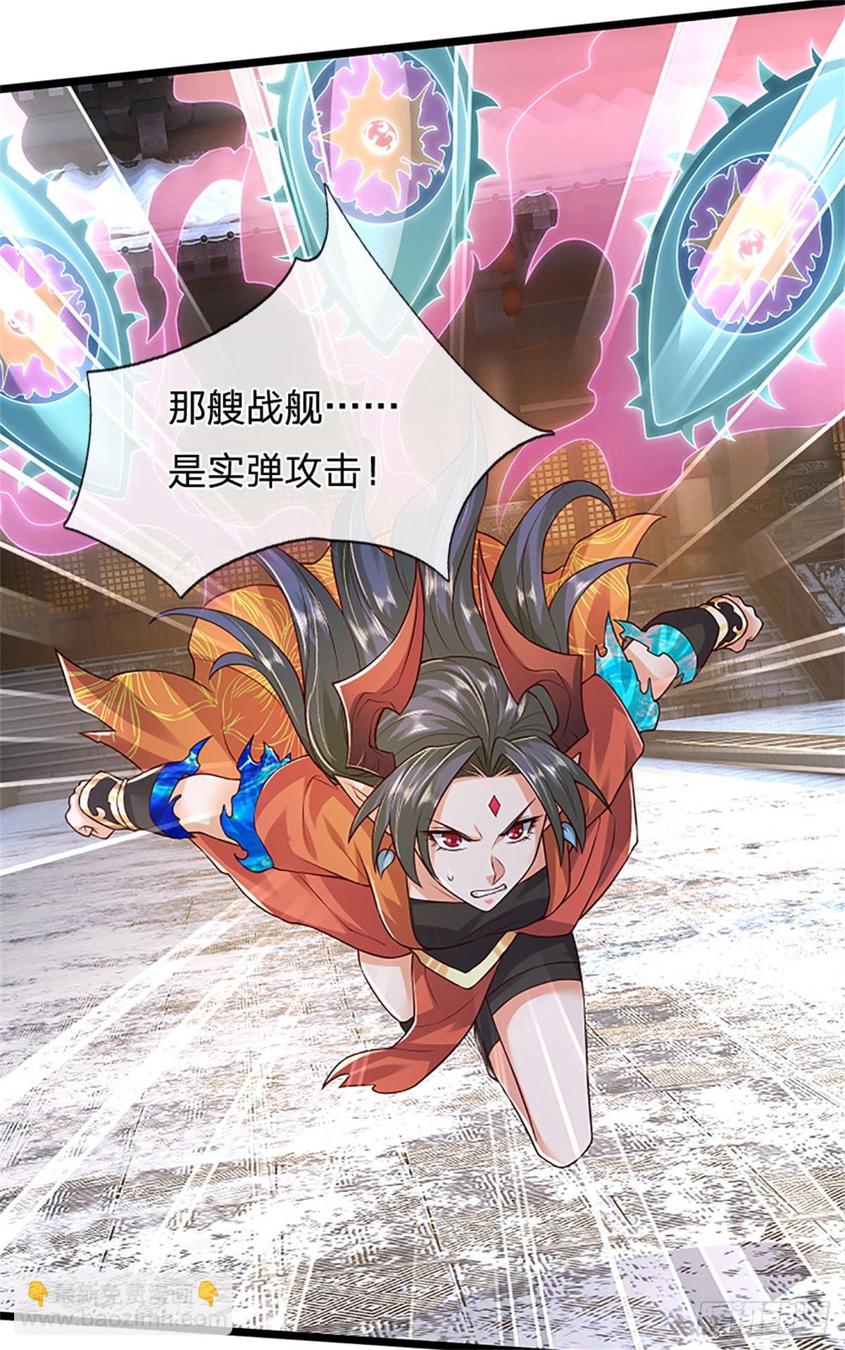 第176话 咱俩还没打完-第178话