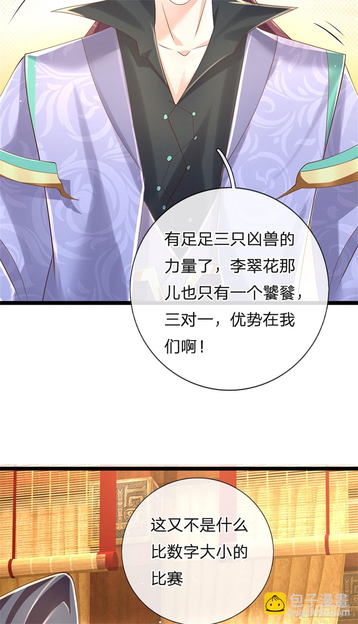 第178话 一切都不正常-第180话