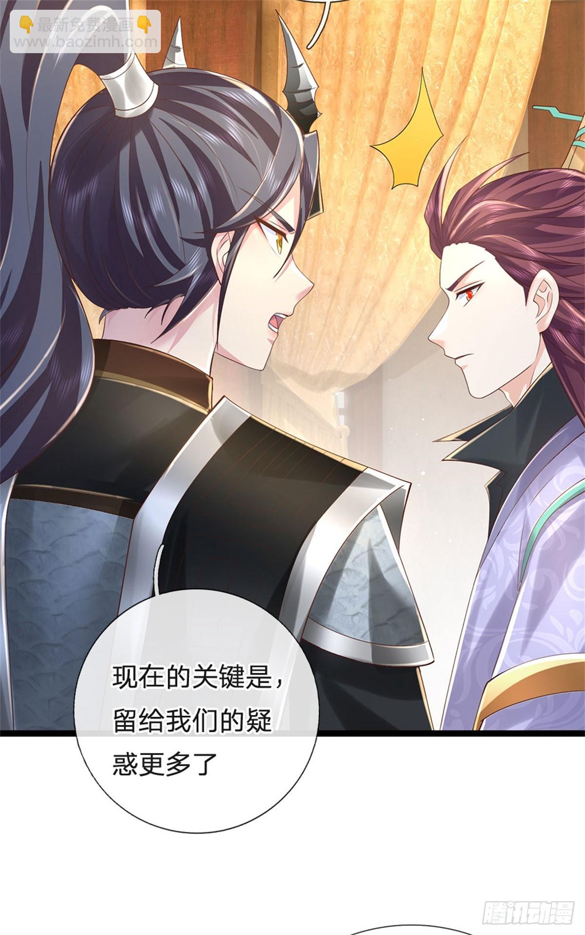 第178话 一切都不正常-第180话