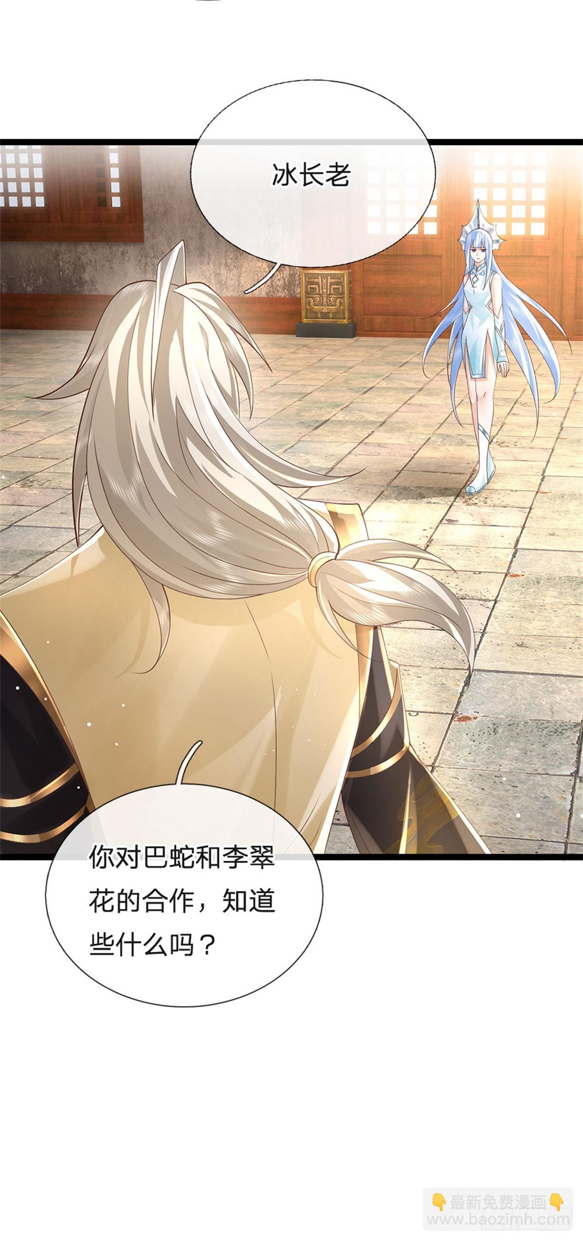 第178话 一切都不正常-第180话