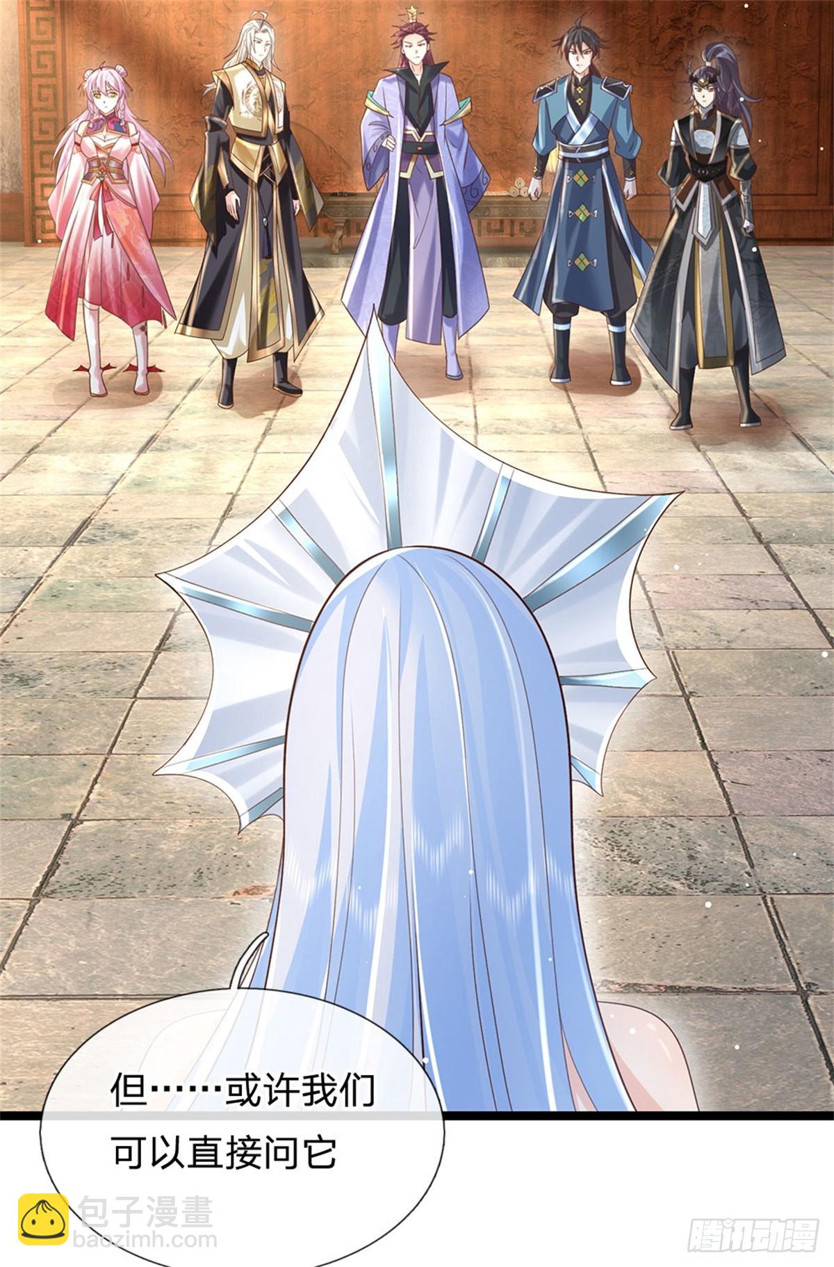 第178话 一切都不正常-第180话