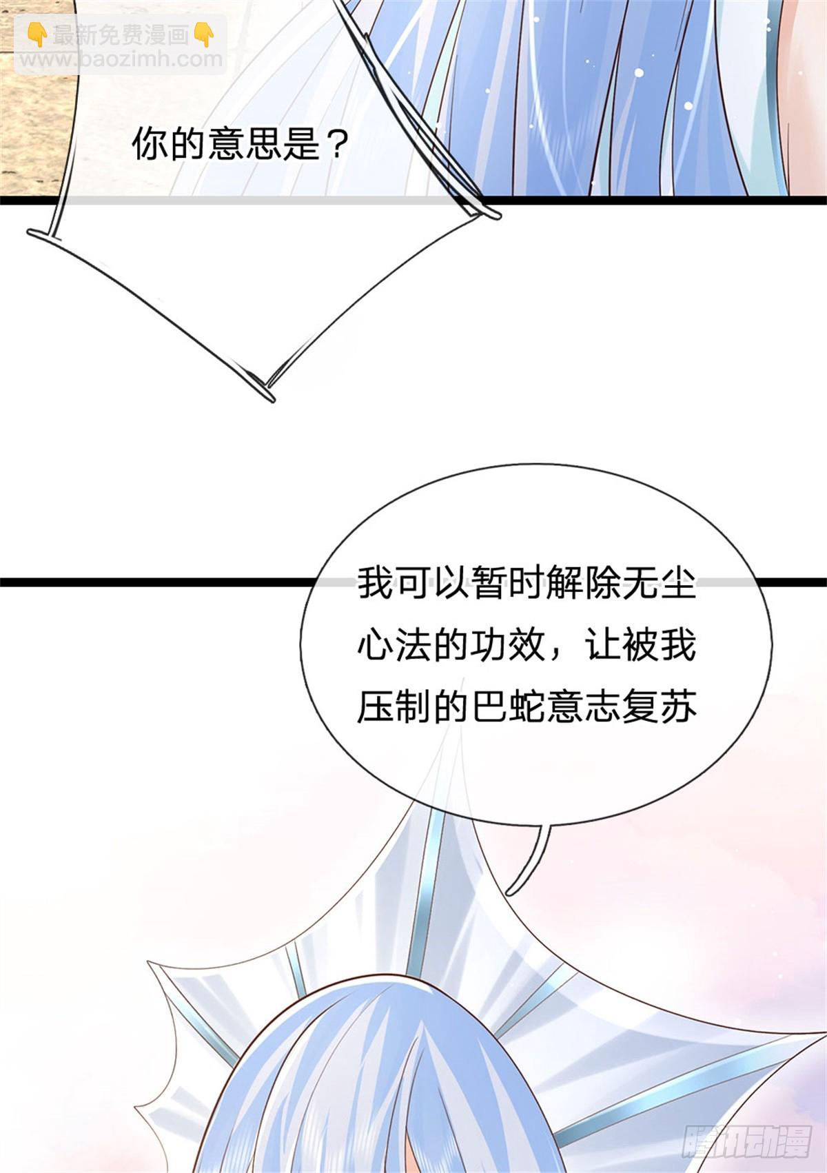 第178话 一切都不正常-第180话