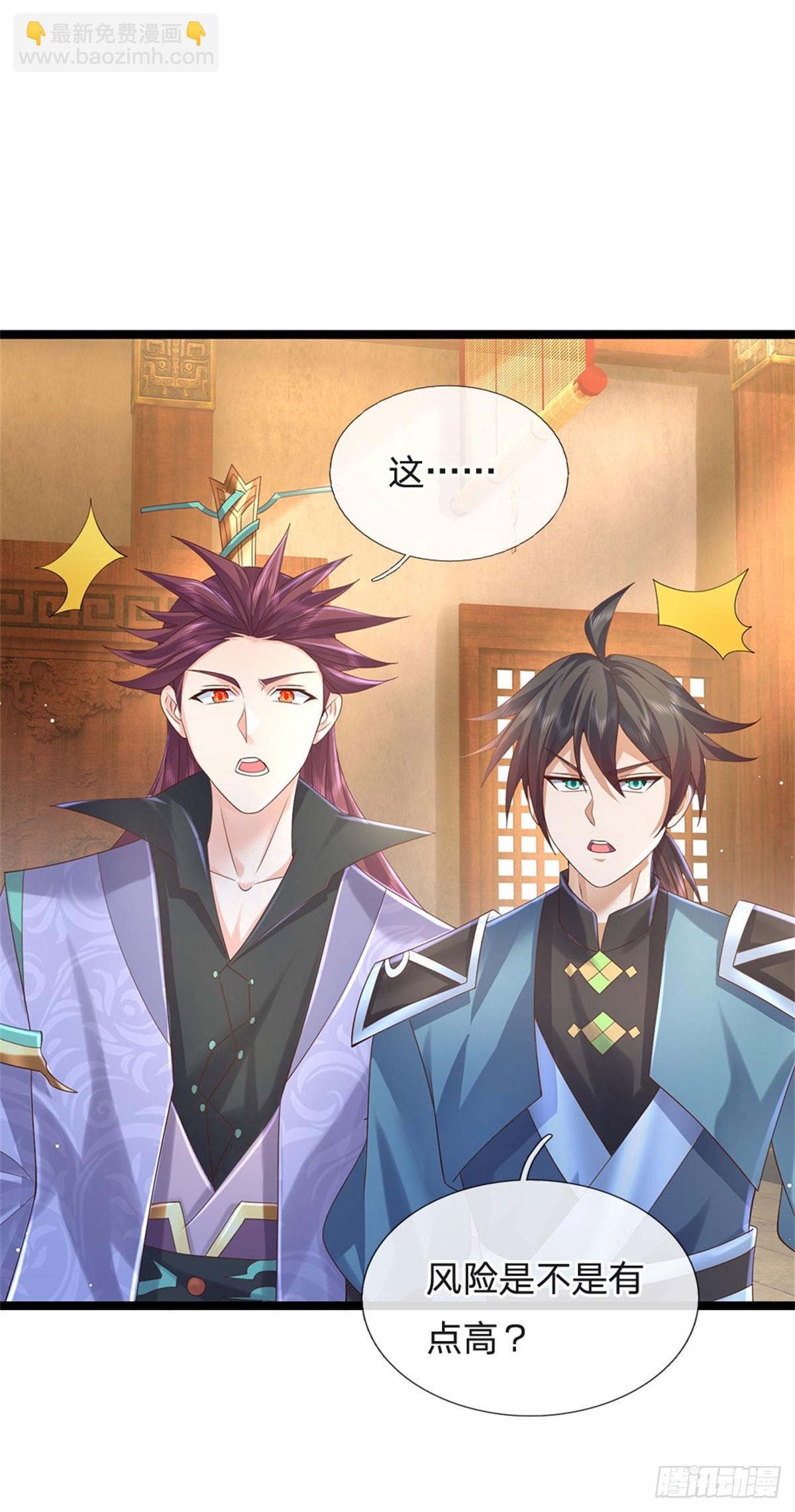 第178话 一切都不正常-第180话