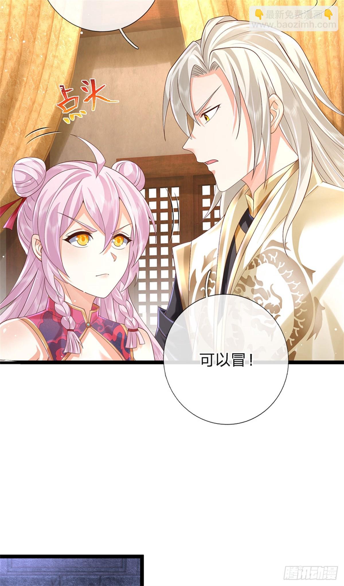 第178话 一切都不正常-第180话