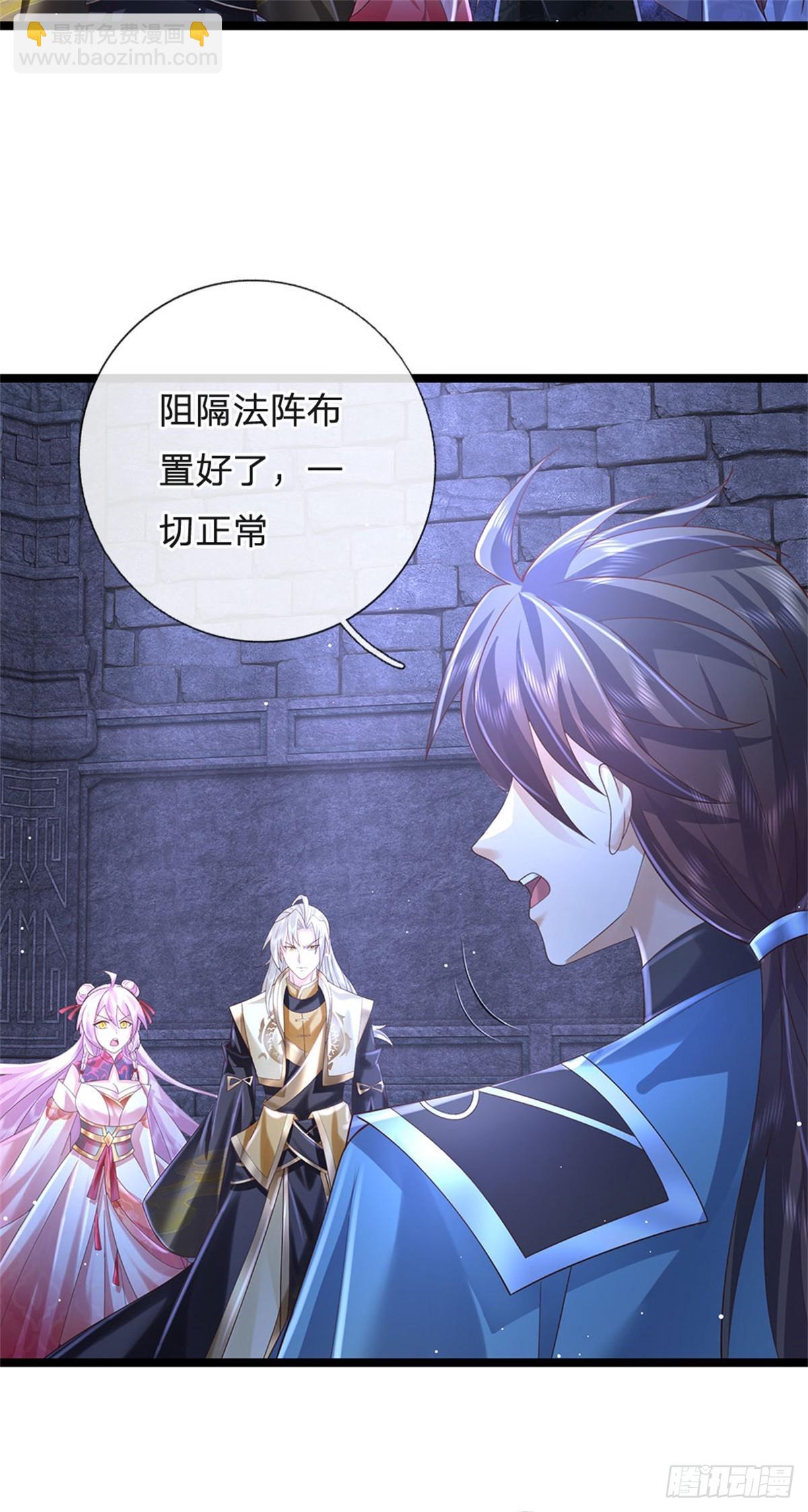 第178话 一切都不正常-第180话