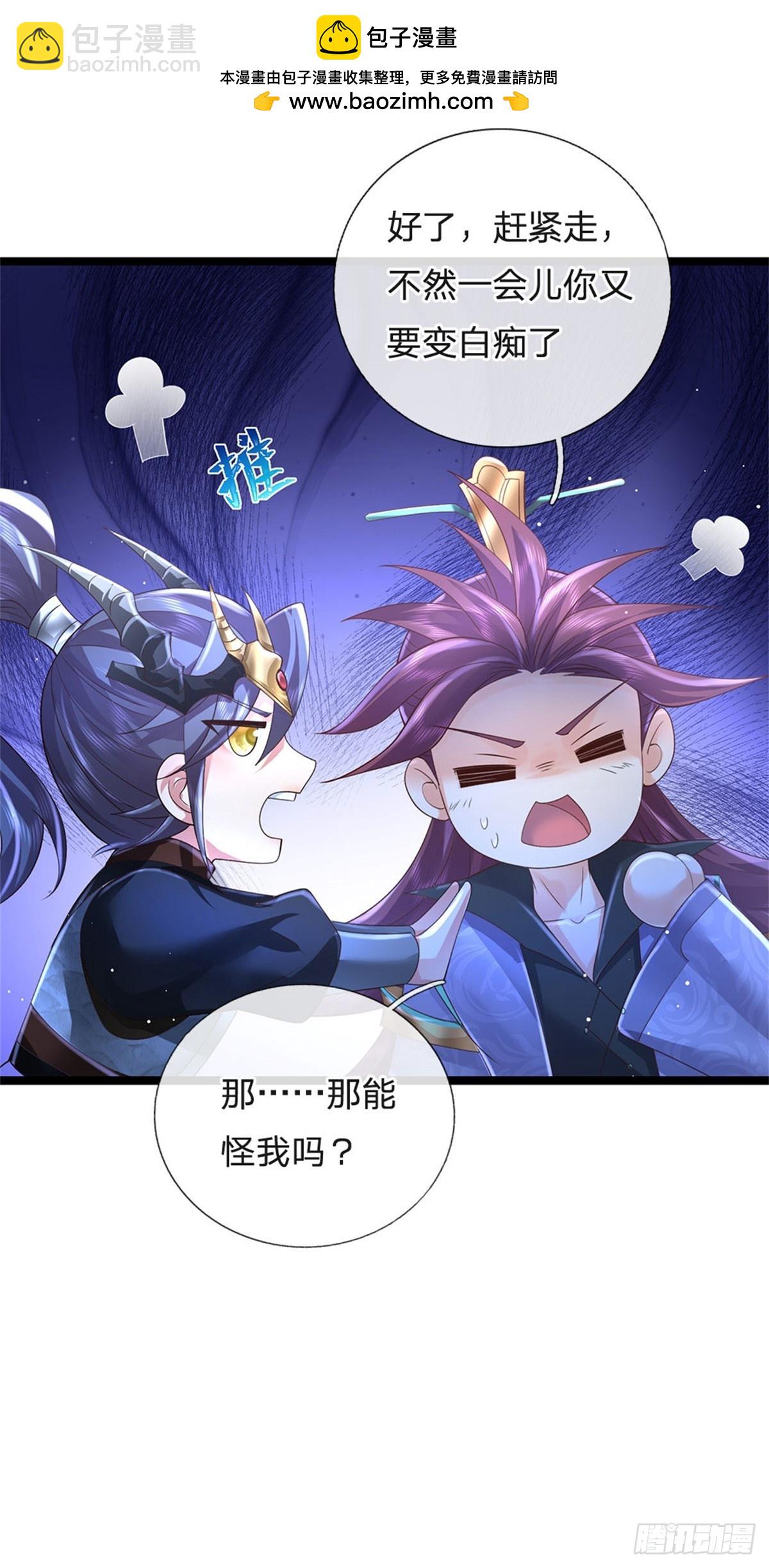 第178话 一切都不正常-第180话