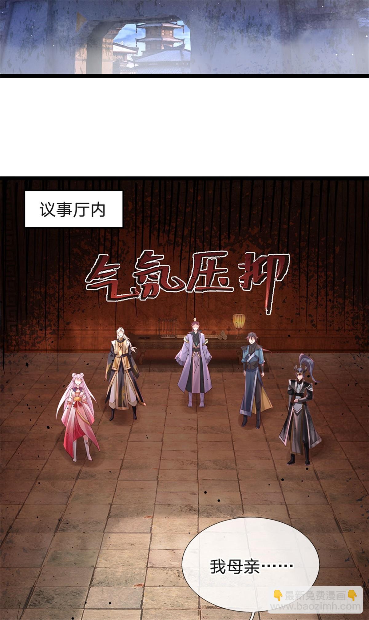 第178话 一切都不正常-第180话