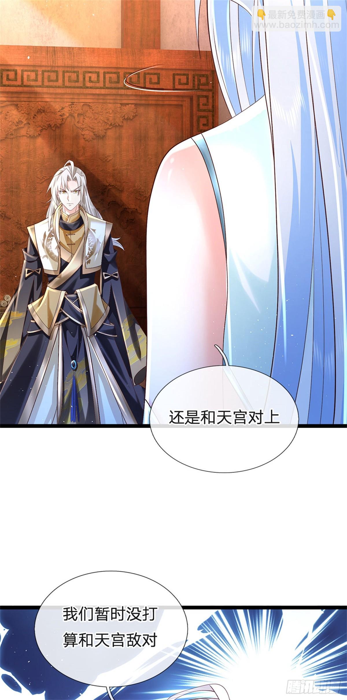 第178话 一切都不正常-第180话