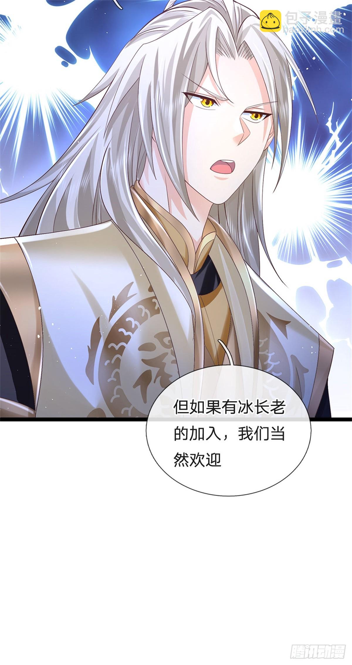 第178话 一切都不正常-第180话