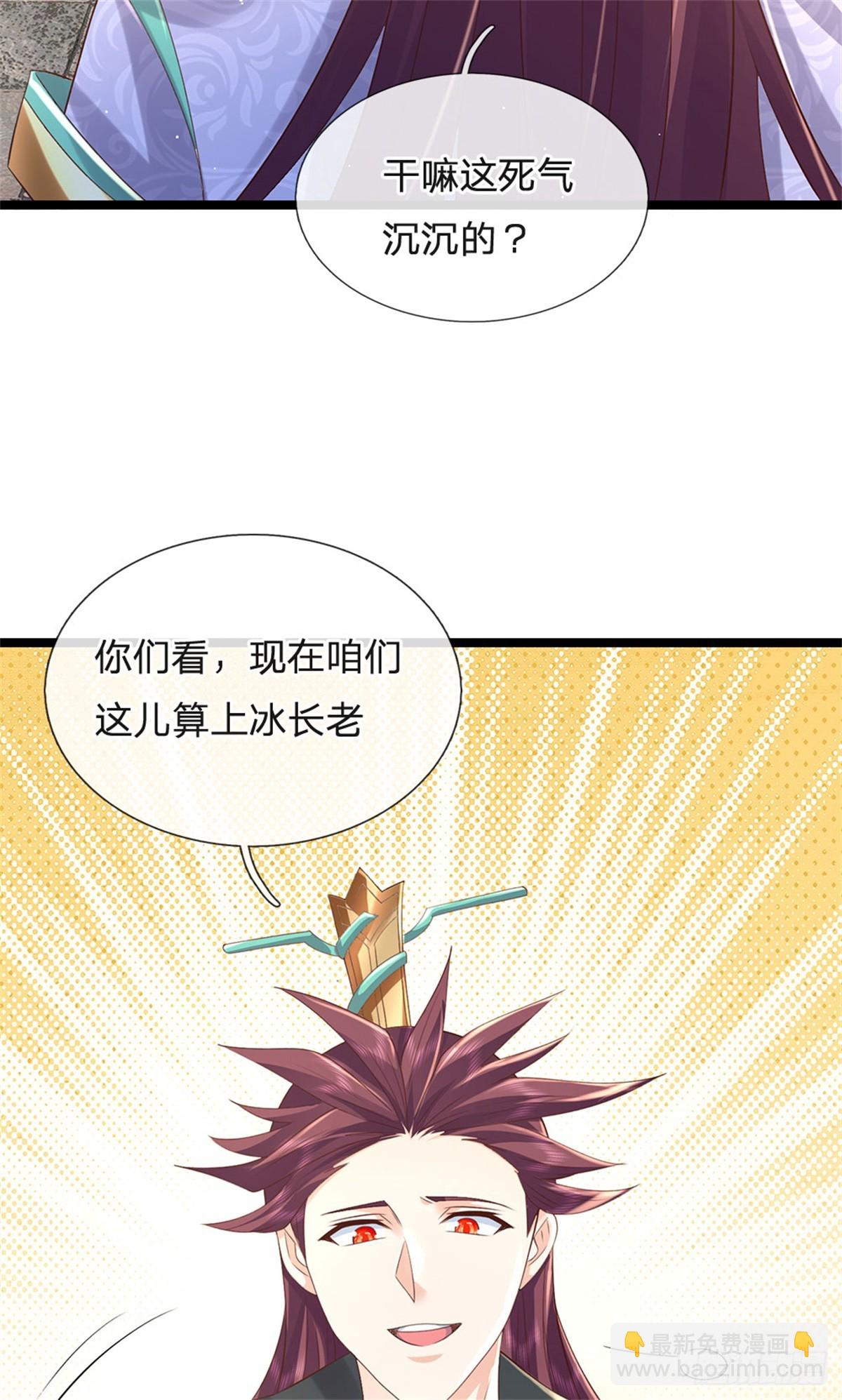 第178话 一切都不正常-第180话