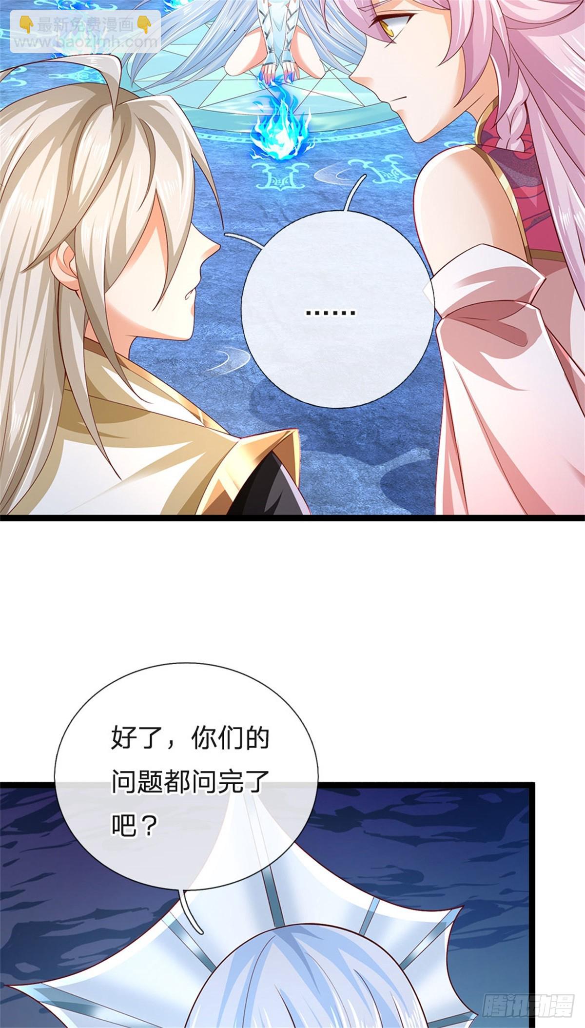 第180话 藏着什么东西-第182话