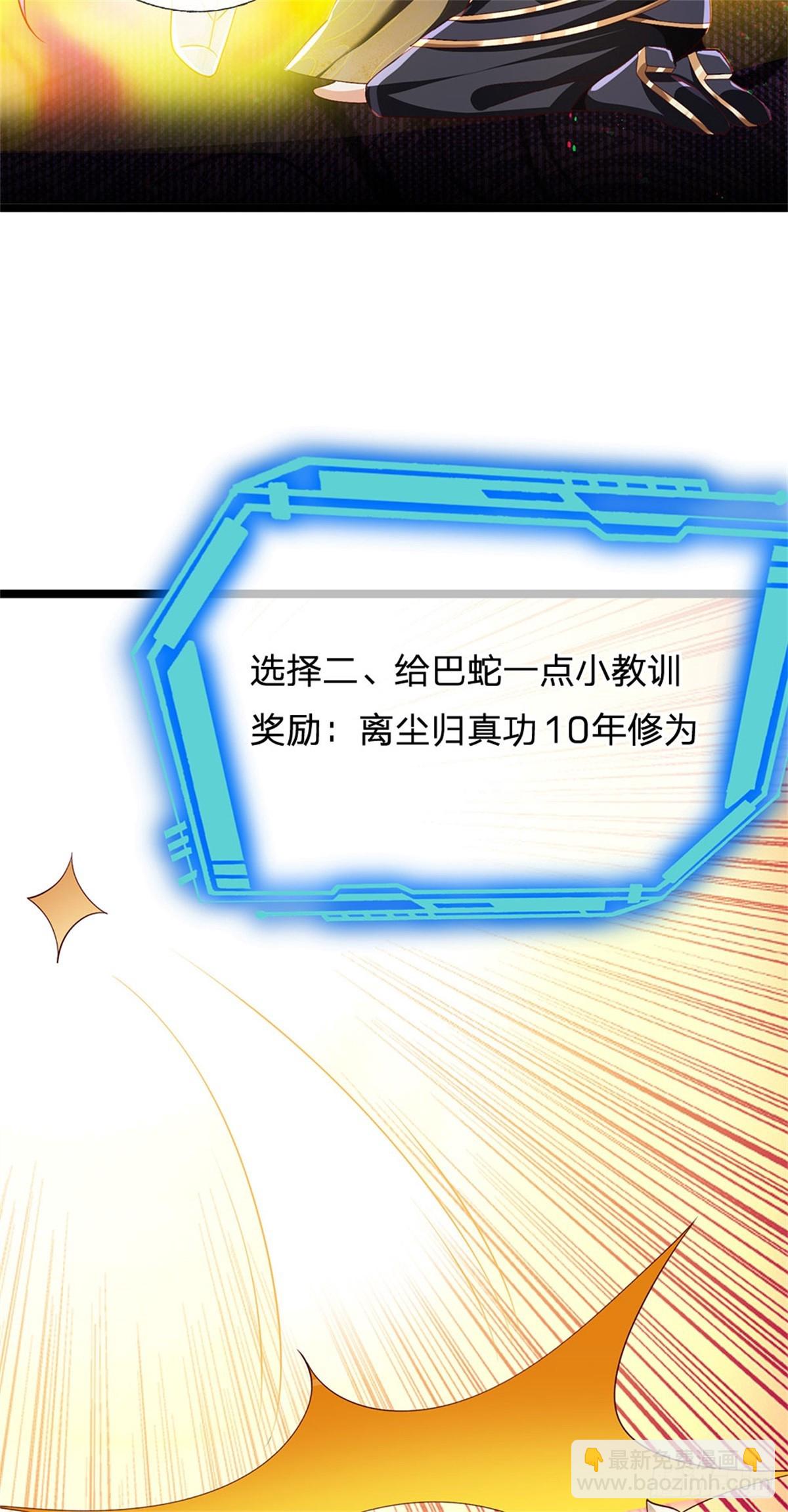 第180话 藏着什么东西-第182话