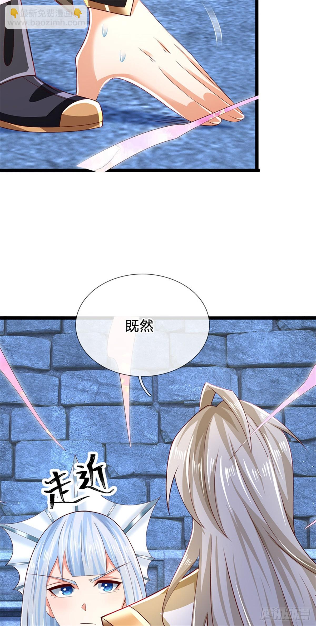 第180话 藏着什么东西-第182话