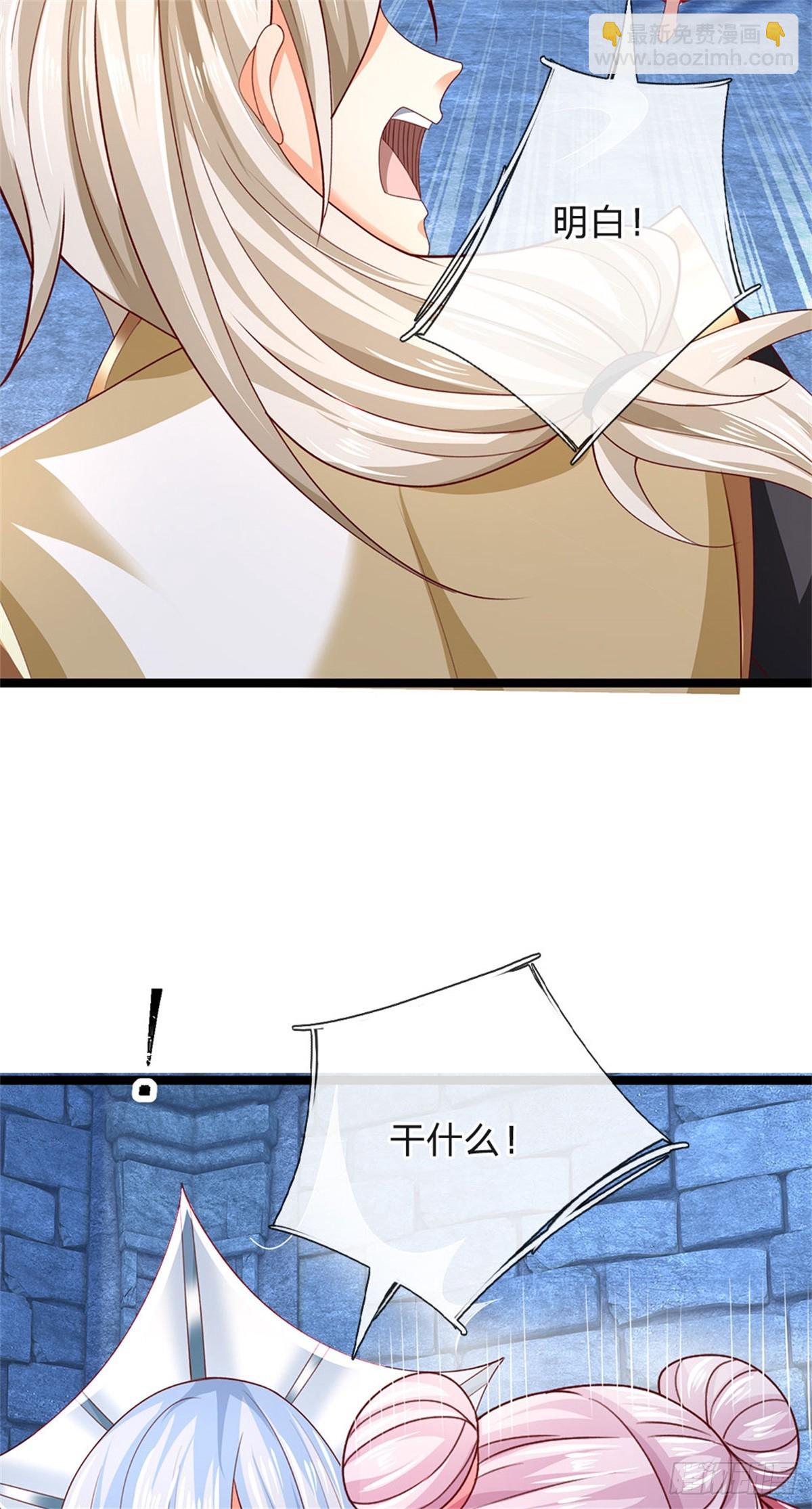 第180话 藏着什么东西-第182话