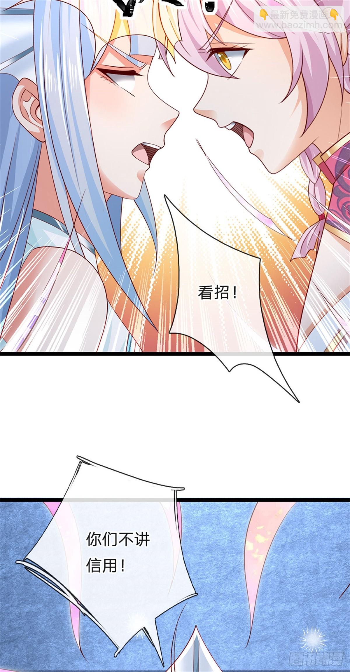 第180话 藏着什么东西-第182话