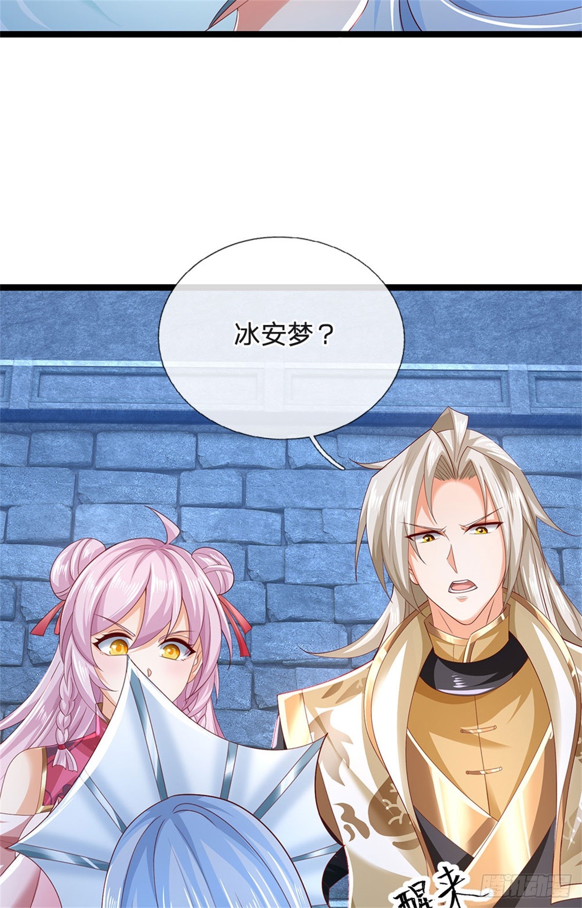 第180话 藏着什么东西-第182话