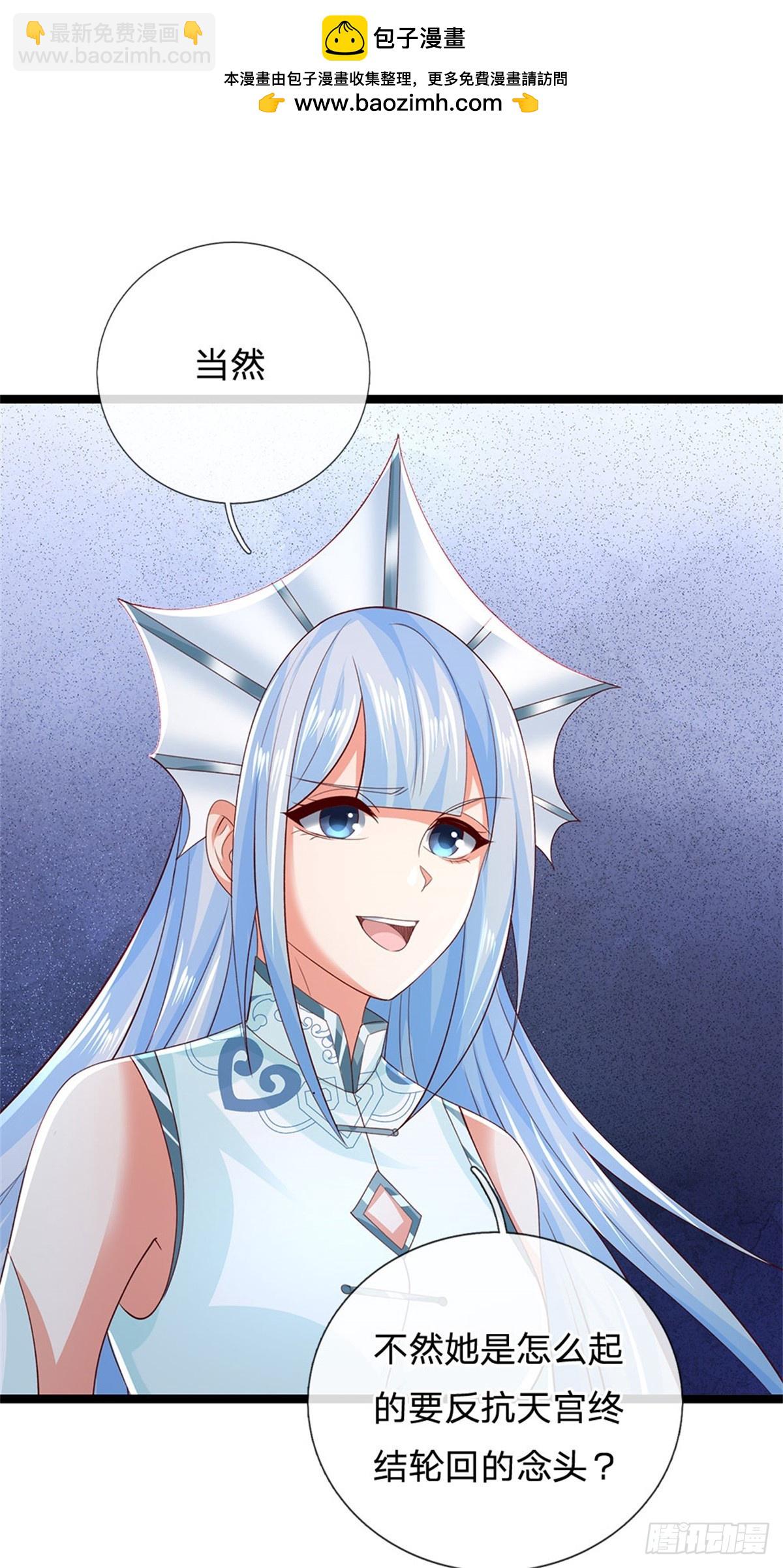 第180话 藏着什么东西-第182话