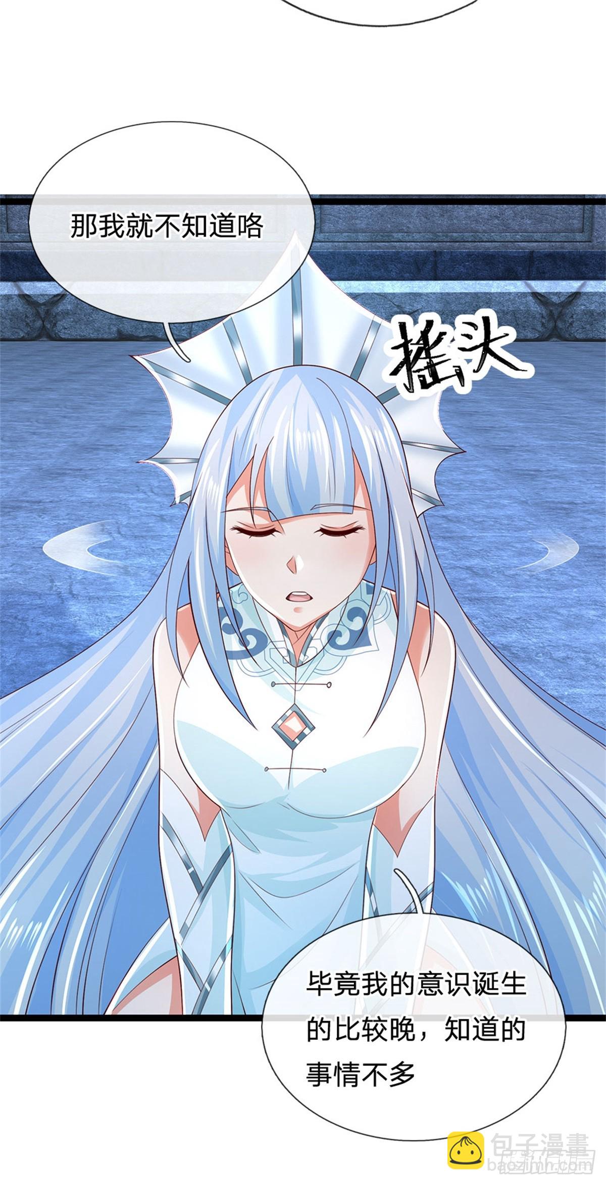 第180话 藏着什么东西-第182话